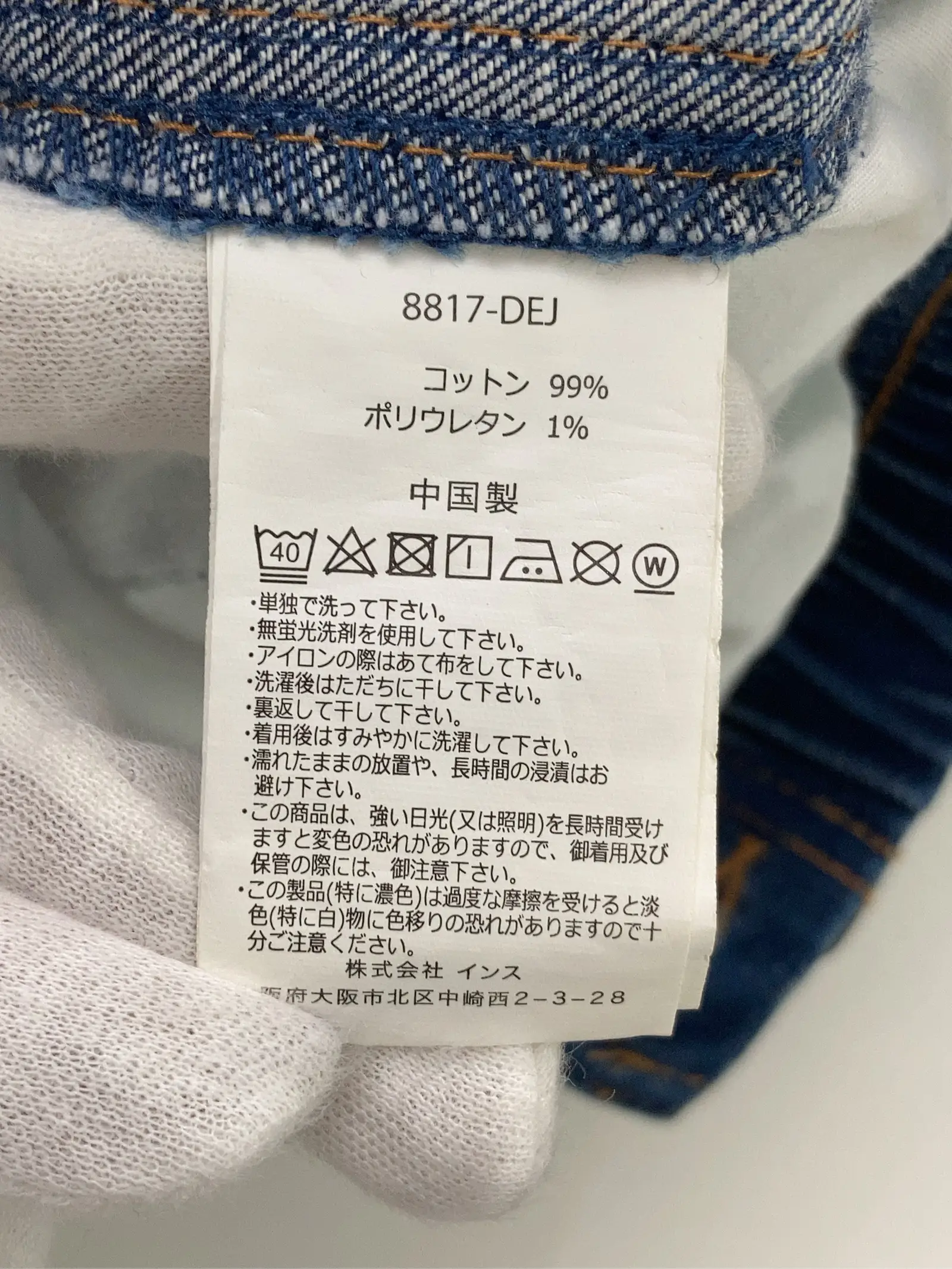 https://r2-worker.digdig.jp/product/ac29b25d-e940-46a7-8e7b-64f2a703ea55/af04a59e-fb53-462a-a813-e4a71c9972f6