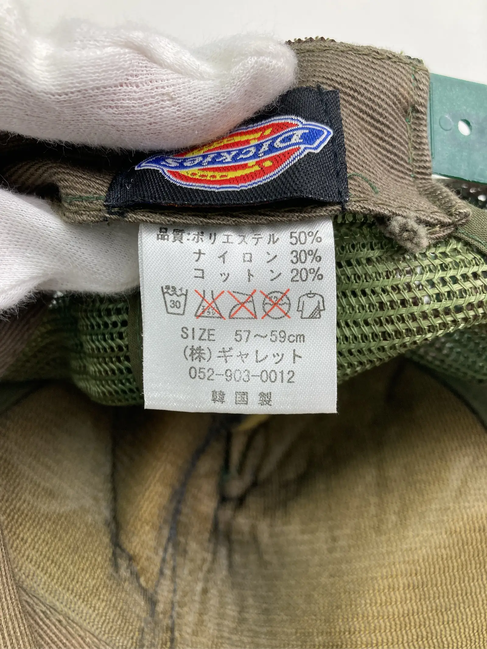 https://r2-worker.digdig.jp/product/ac2aa069-f9aa-4302-9138-fe5f67d8aa62/54c97bed-2881-4dc7-95ae-7db11e192841