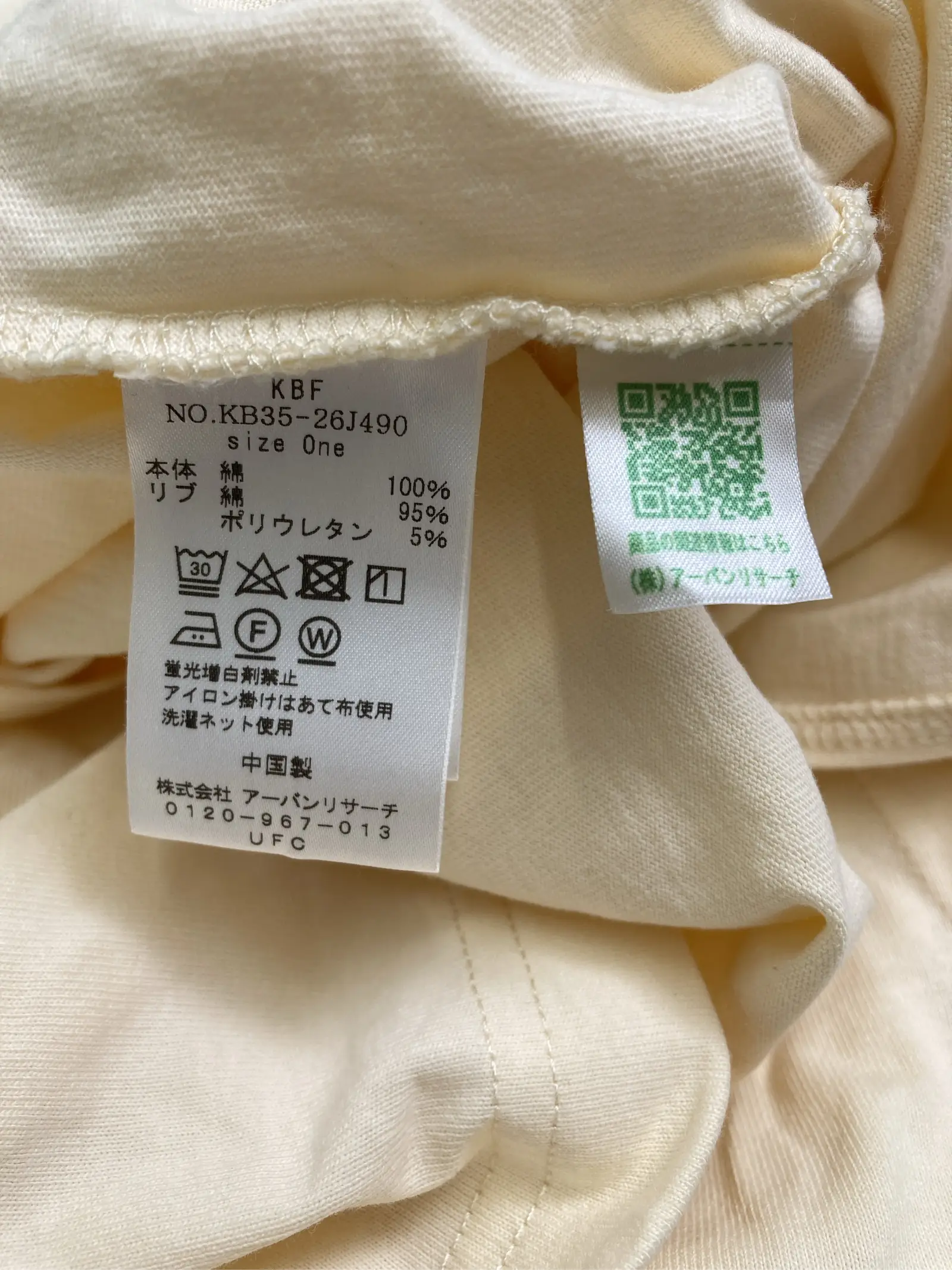 https://r2-worker.digdig.jp/product/ac2bbb5f-ae67-440f-a1b5-a3ec96bfc8a3/b1136505-bbeb-4ca6-a9b3-eacd2941e951