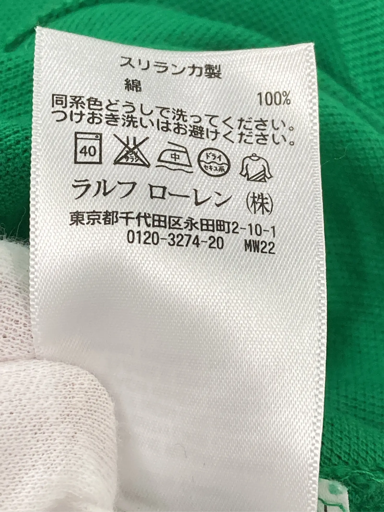 https://r2-worker.digdig.jp/product/ac2c3e4d-0220-4483-bd23-3c57661ffe0d/a5c5ff77-574e-4aad-9999-a9f963f12b5e
