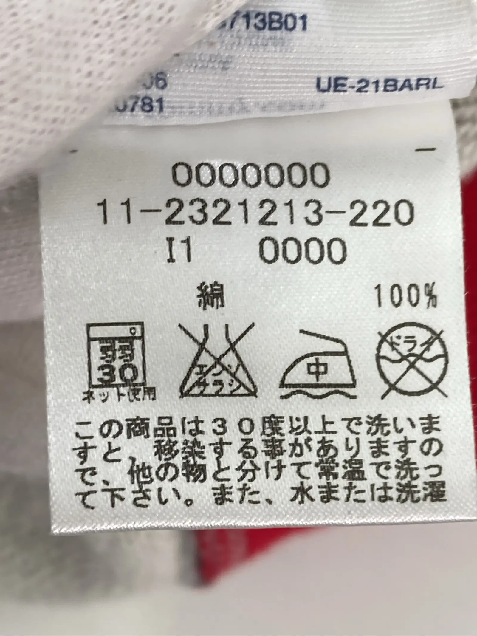 https://r2-worker.digdig.jp/product/ac2d0107-330f-4748-aec6-895dd6bbe1d0/fb856da8-6260-45a2-a0bd-0d73af1c6867