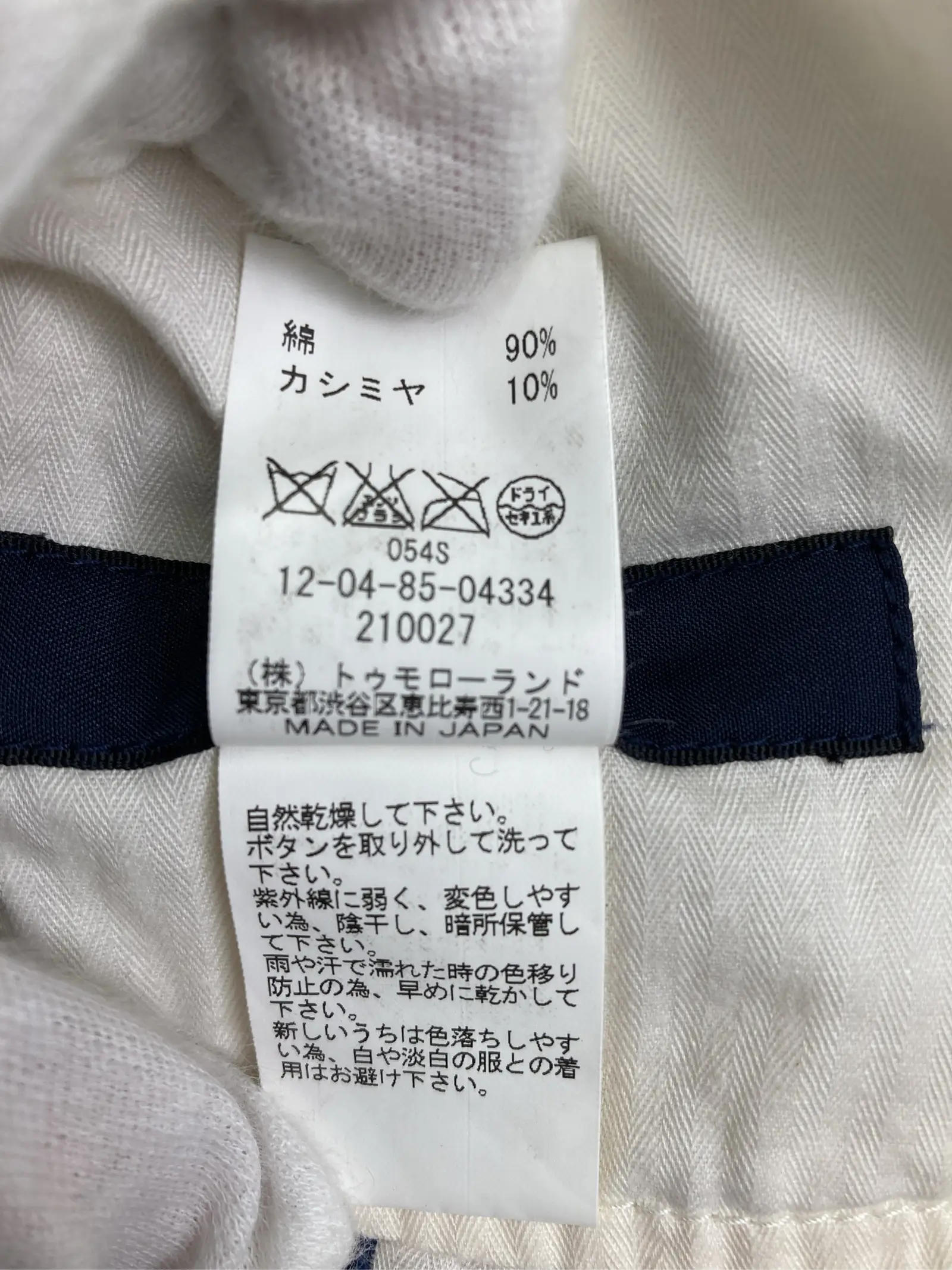 https://r2-worker.digdig.jp/product/ac328ab6-039d-47c2-92eb-e4578b70ca29/a7dd0fdf-e08c-4dcd-8508-f13a991d437b