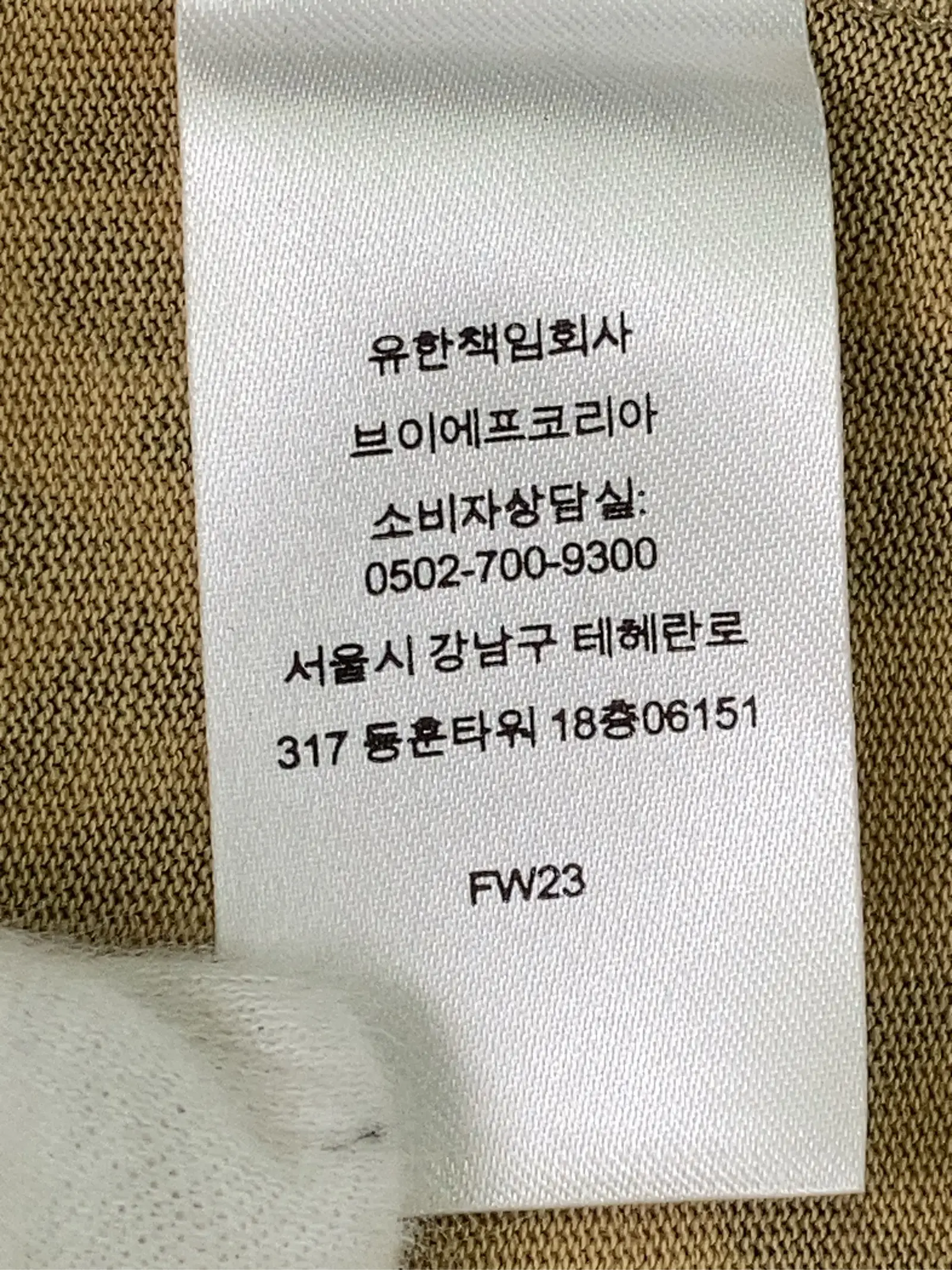 https://r2-worker.digdig.jp/product/ac32c3e0-840d-4431-8cf7-293a27d91e4b/6fcd6a2c-e5d5-4851-8aea-71178c57885a