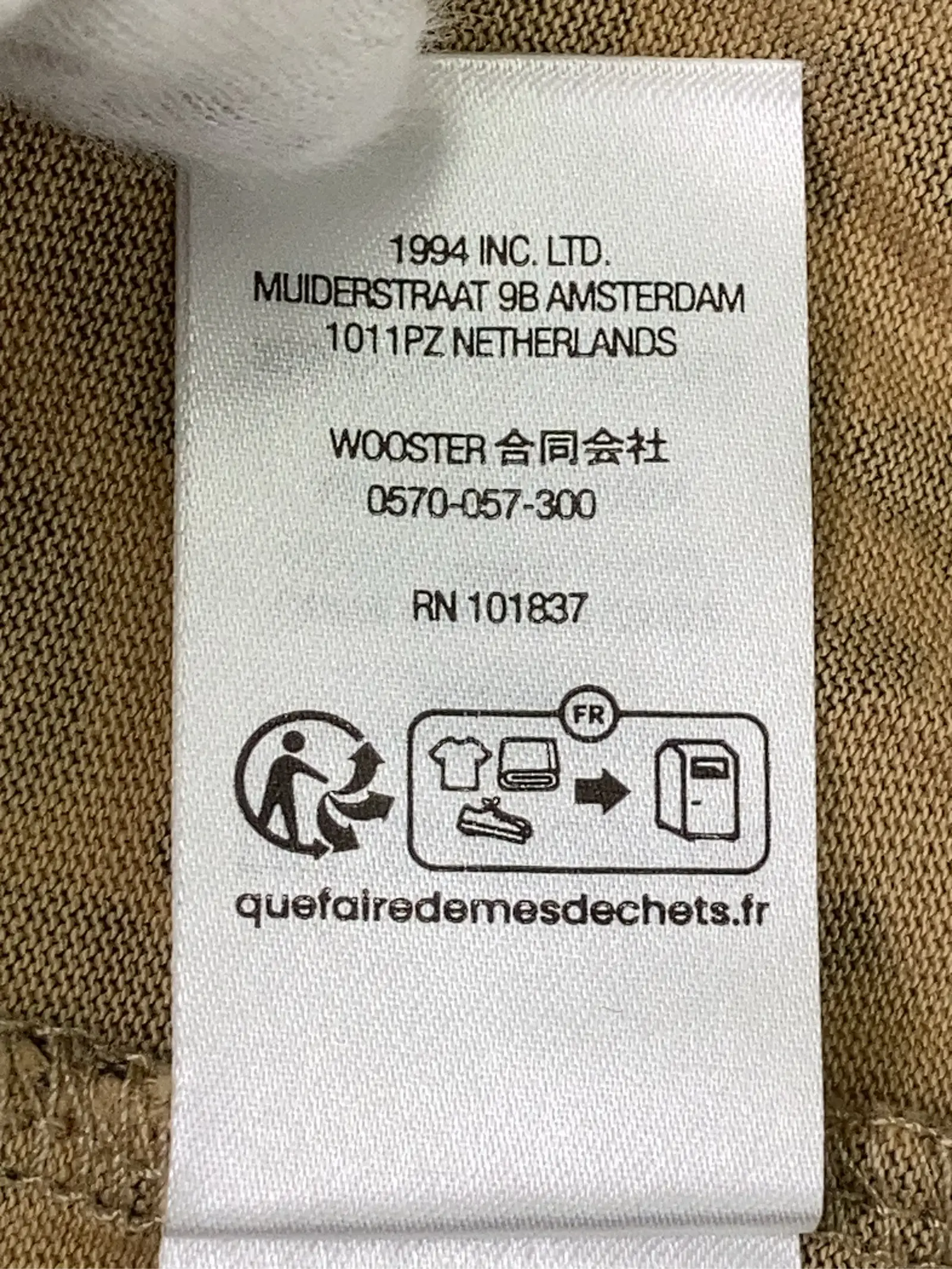 https://r2-worker.digdig.jp/product/ac32c3e0-840d-4431-8cf7-293a27d91e4b/a941bdc8-3755-49e3-acf8-0e4f12d7ed58
