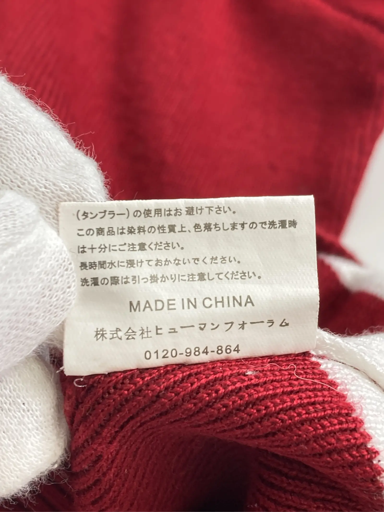 https://r2-worker.digdig.jp/product/ac3771ff-5189-4db5-a671-2ac80a73fff6/8bde6bcd-9cfb-465a-9ba5-5e42bdcbab30