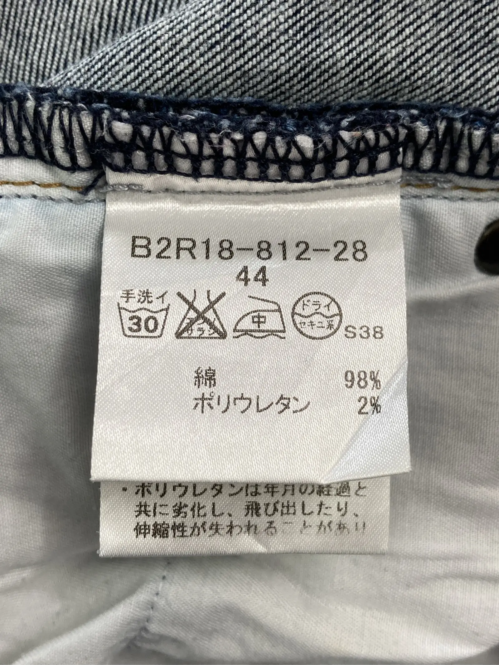 https://r2-worker.digdig.jp/product/ac3a4db7-9da5-4bf3-b47c-add7fec64d8b/628b3f6b-6eed-4d1f-a25e-1e61540a8f60