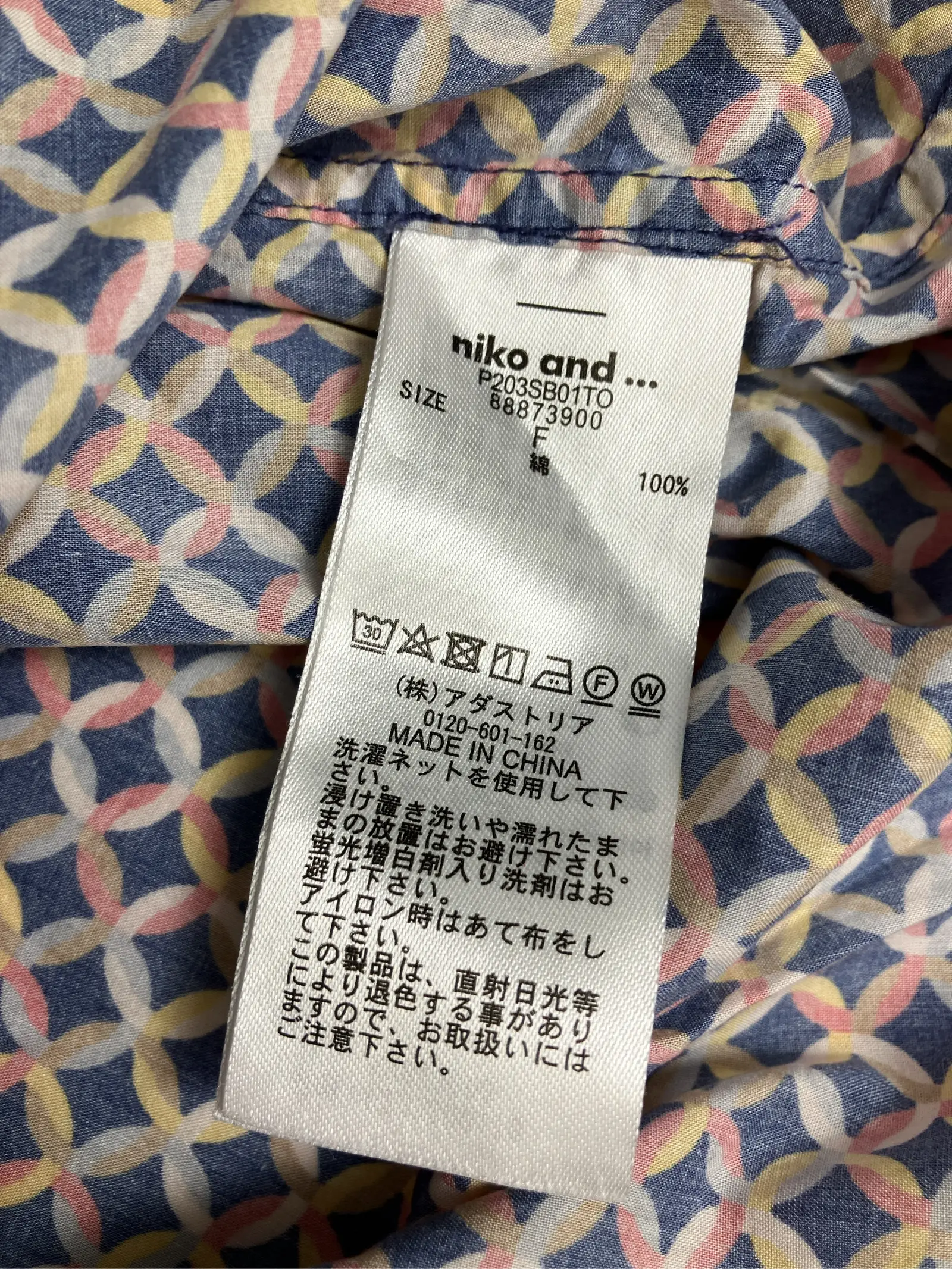 https://r2-worker.digdig.jp/product/ac44f461-ba69-44a0-93d7-cf29136ea487/0a7e2393-443a-4d0b-96d4-d5042121873d