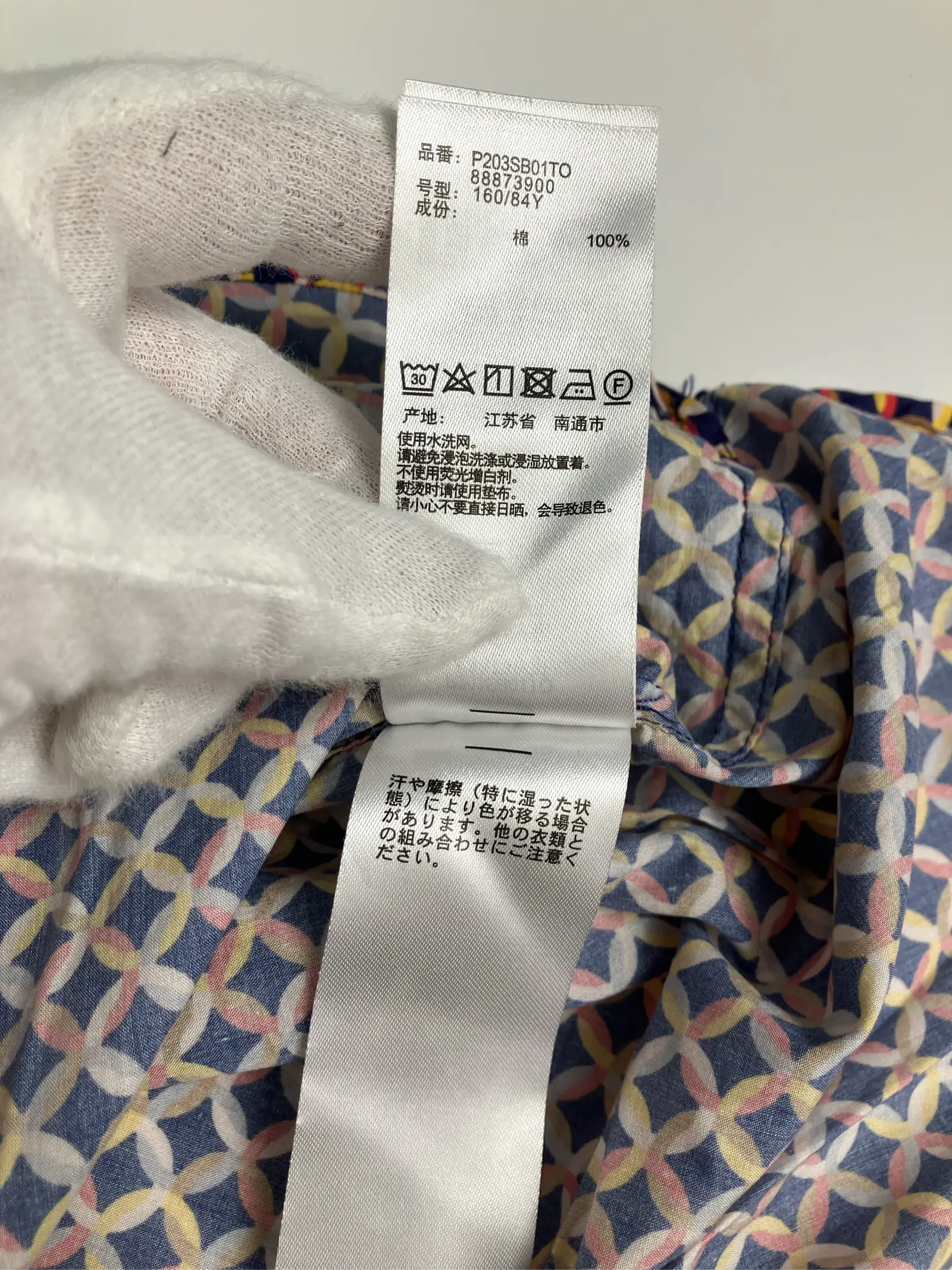 https://r2-worker.digdig.jp/product/ac44f461-ba69-44a0-93d7-cf29136ea487/24d706a6-62b1-4f50-ac5a-880bb0675b19
