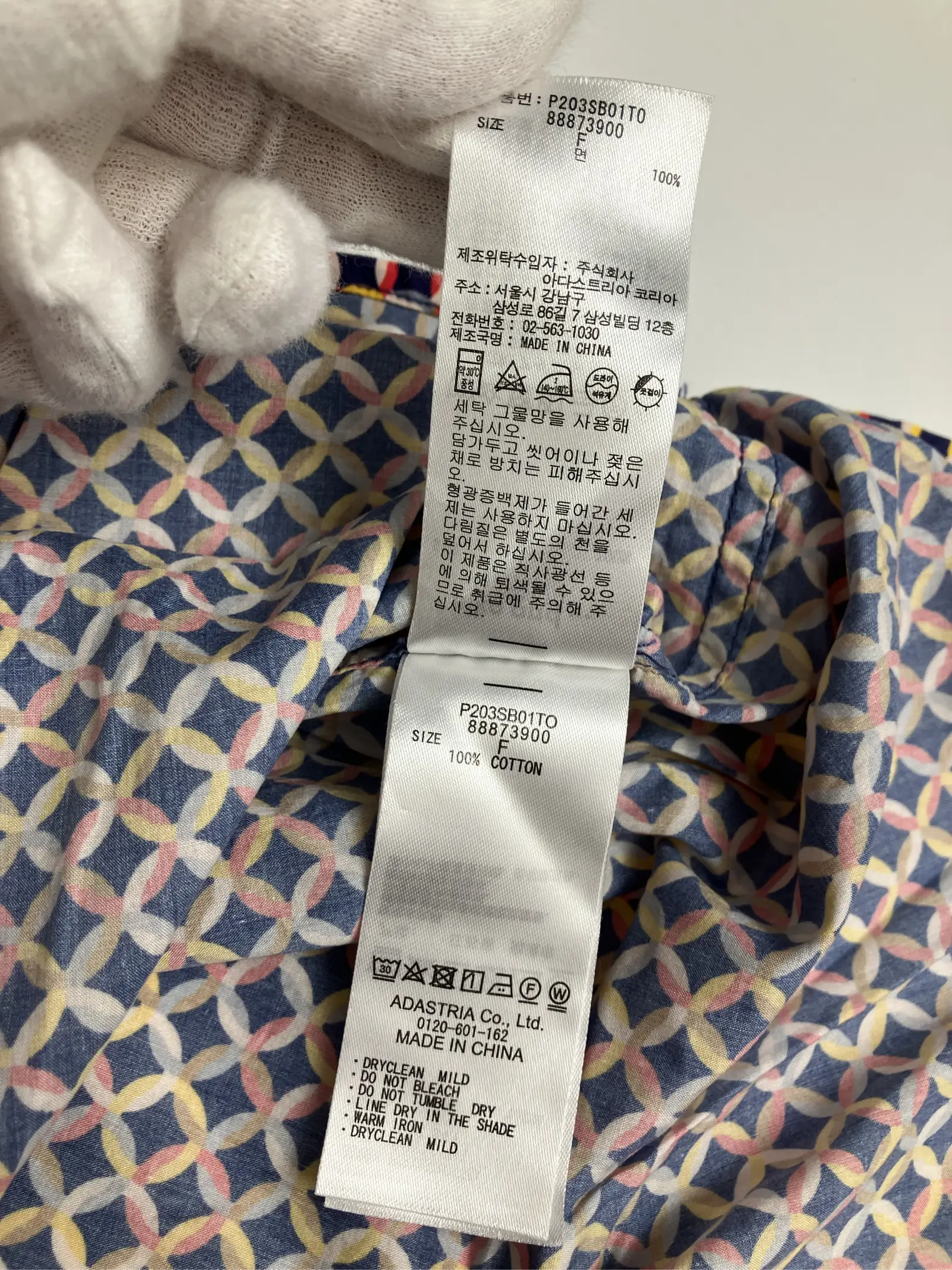 https://r2-worker.digdig.jp/product/ac44f461-ba69-44a0-93d7-cf29136ea487/2ddae7d3-9786-46a4-ac02-81a5f63684bf