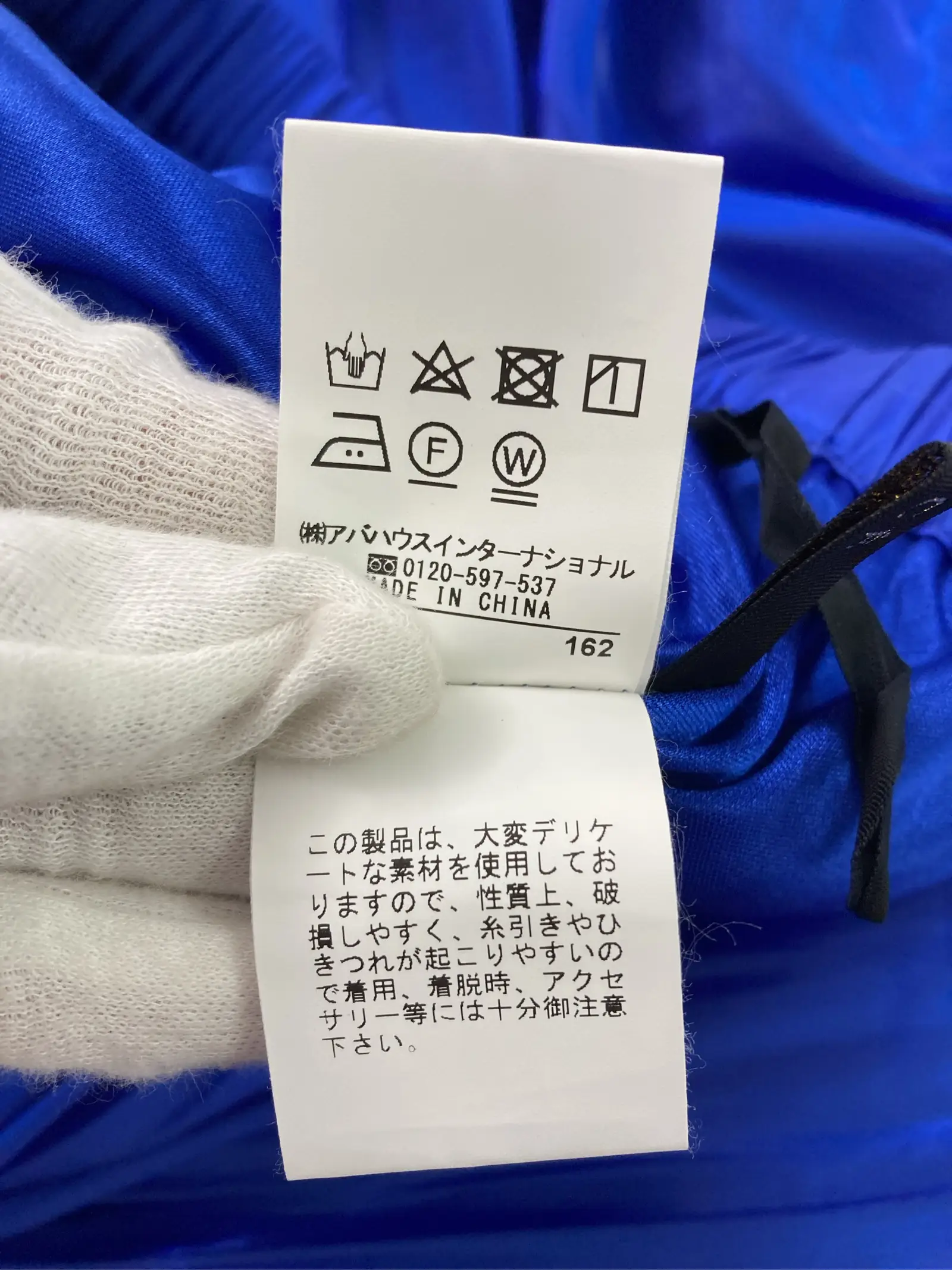 https://r2-worker.digdig.jp/product/ac473250-9d60-419f-ac0c-515f5bfa8b04/216aa3ea-24ba-4d9c-90e8-2beb47dfd15e
