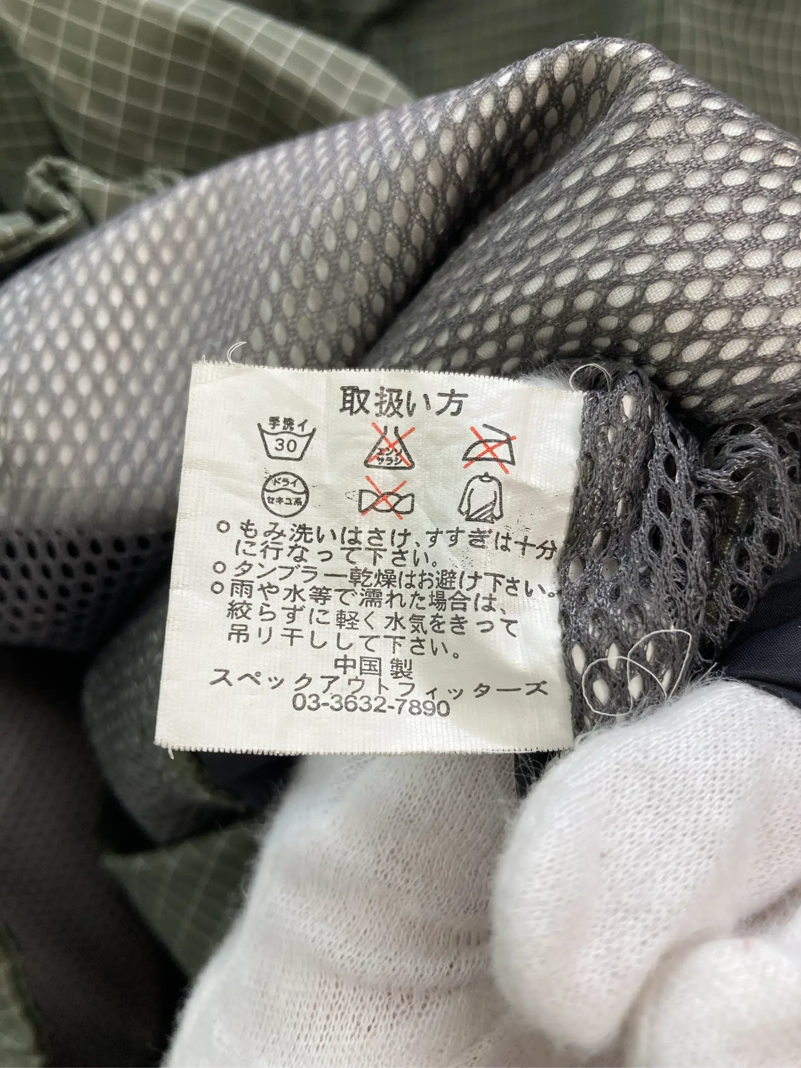 https://r2-worker.digdig.jp/product/ac516b32-1a55-4f1c-be47-2c049b6e14ce/9b94e73b-614a-470a-9f6f-cb81927e422e