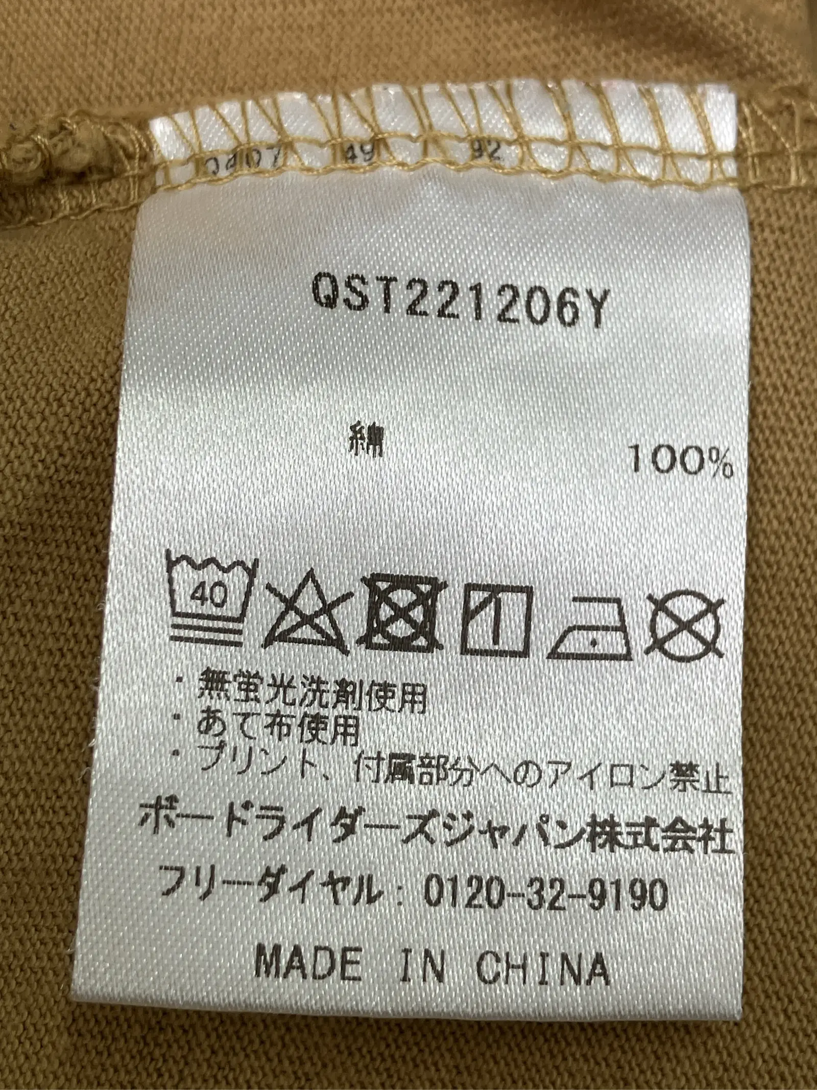 https://r2-worker.digdig.jp/product/ac5234c0-fe50-4562-a314-694b4f84e134/e9a5ef42-2bc8-43ed-8157-51071e479907