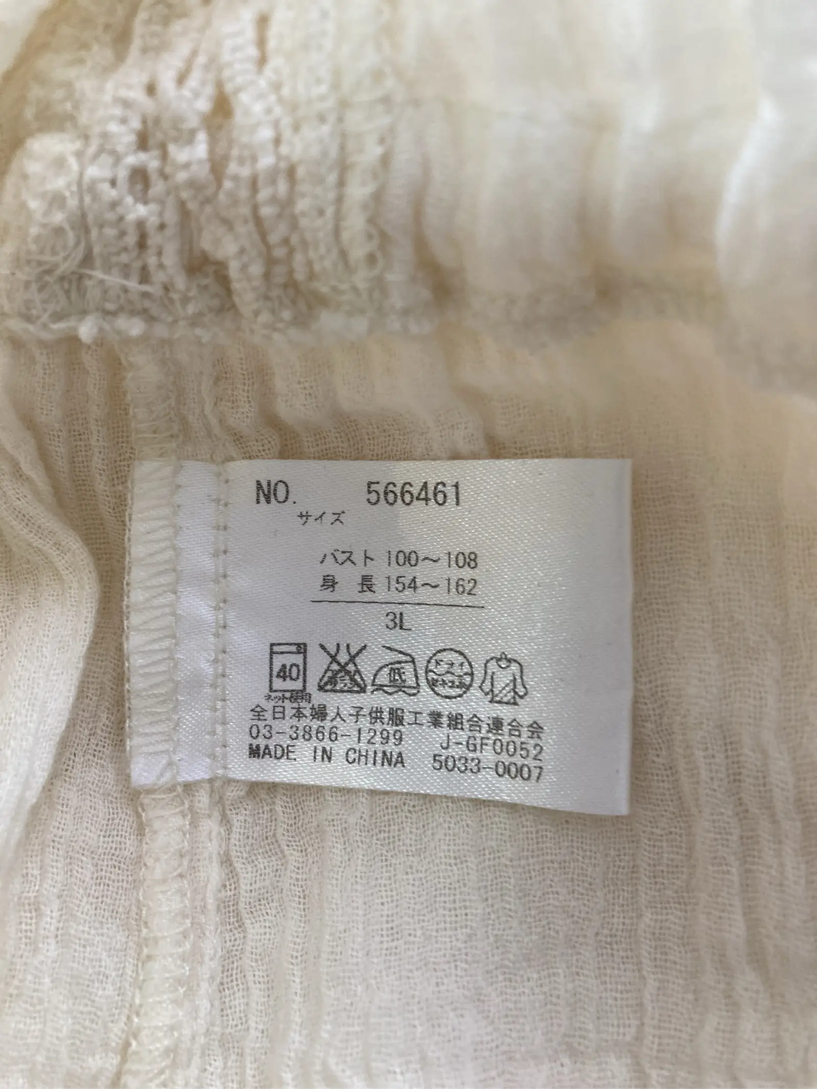 https://r2-worker.digdig.jp/product/ac547572-2c30-49b6-8aa2-903bf6728af2/ab5648e9-a23c-4691-9309-5be121e5f5df