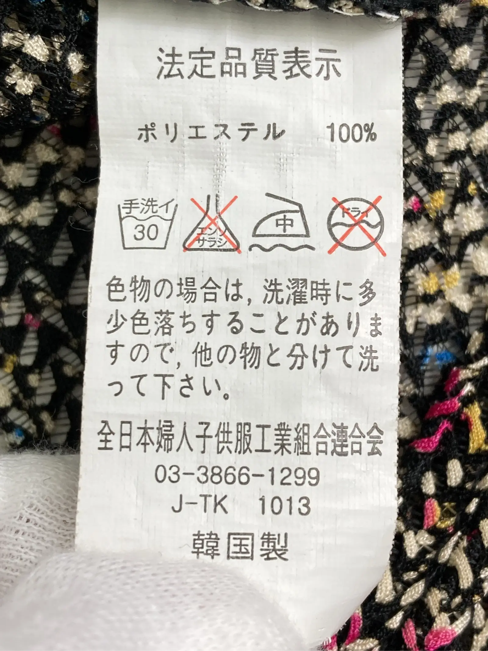 https://r2-worker.digdig.jp/product/ac55dc0c-0540-4c0d-81a3-34d452b15e45/0595f933-784d-48cb-892d-55a8ecb521cc