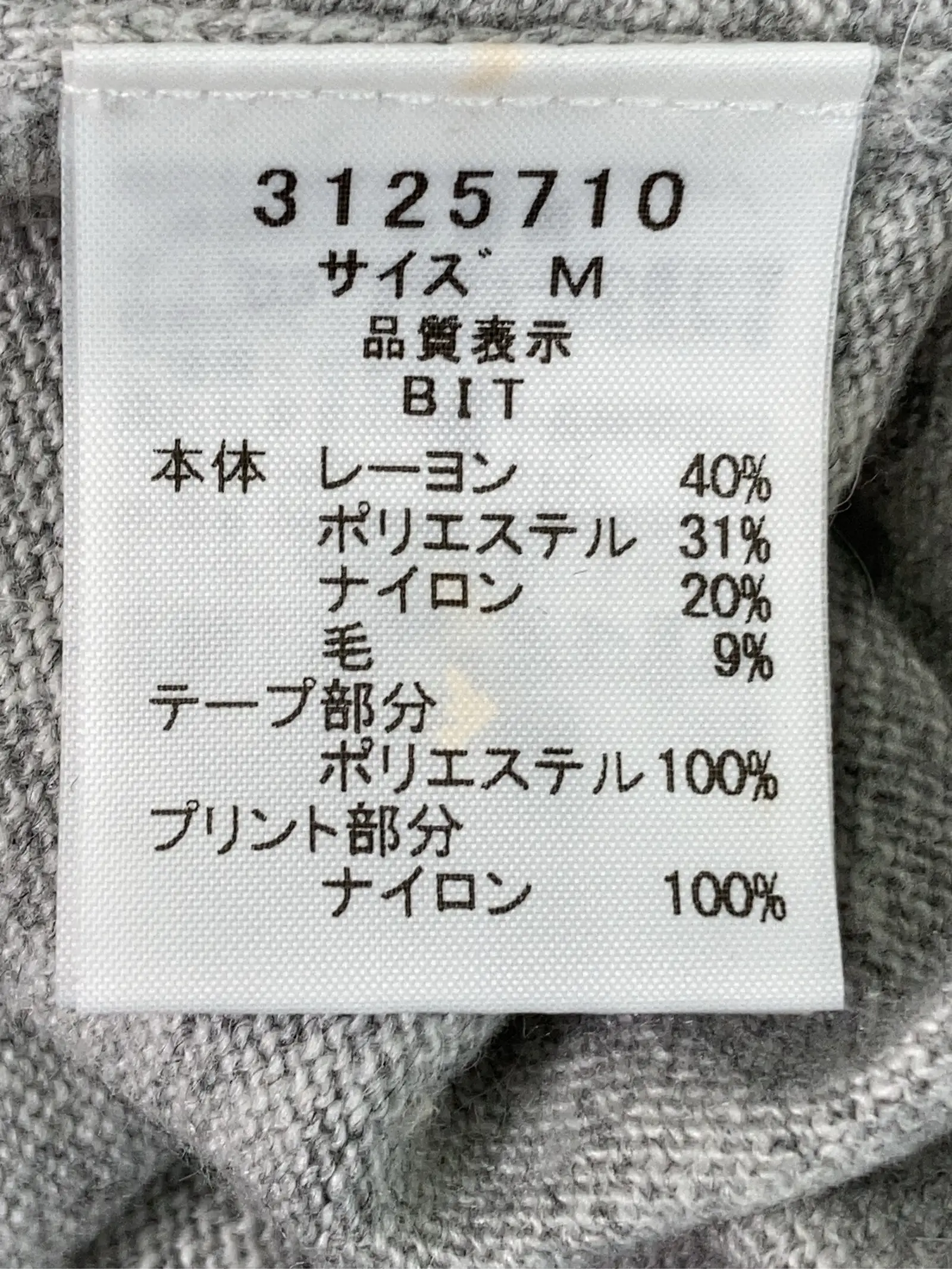 https://r2-worker.digdig.jp/product/ac58d4ff-0398-4f34-bae8-df389e3a6fd3/18e785df-ee18-4c14-bc25-baa1383b2ea9