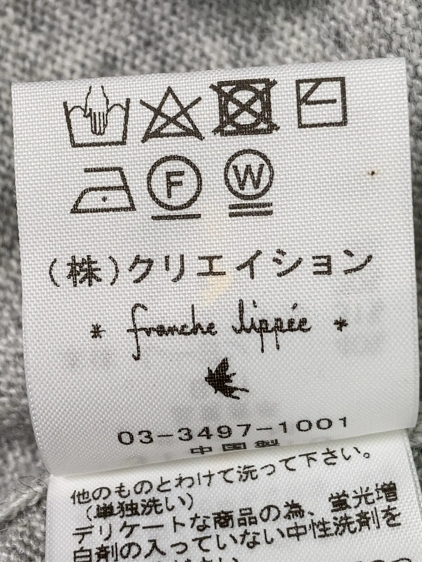 https://r2-worker.digdig.jp/product/ac58d4ff-0398-4f34-bae8-df389e3a6fd3/d1512201-1548-46e4-9d3f-f5d9b5382230