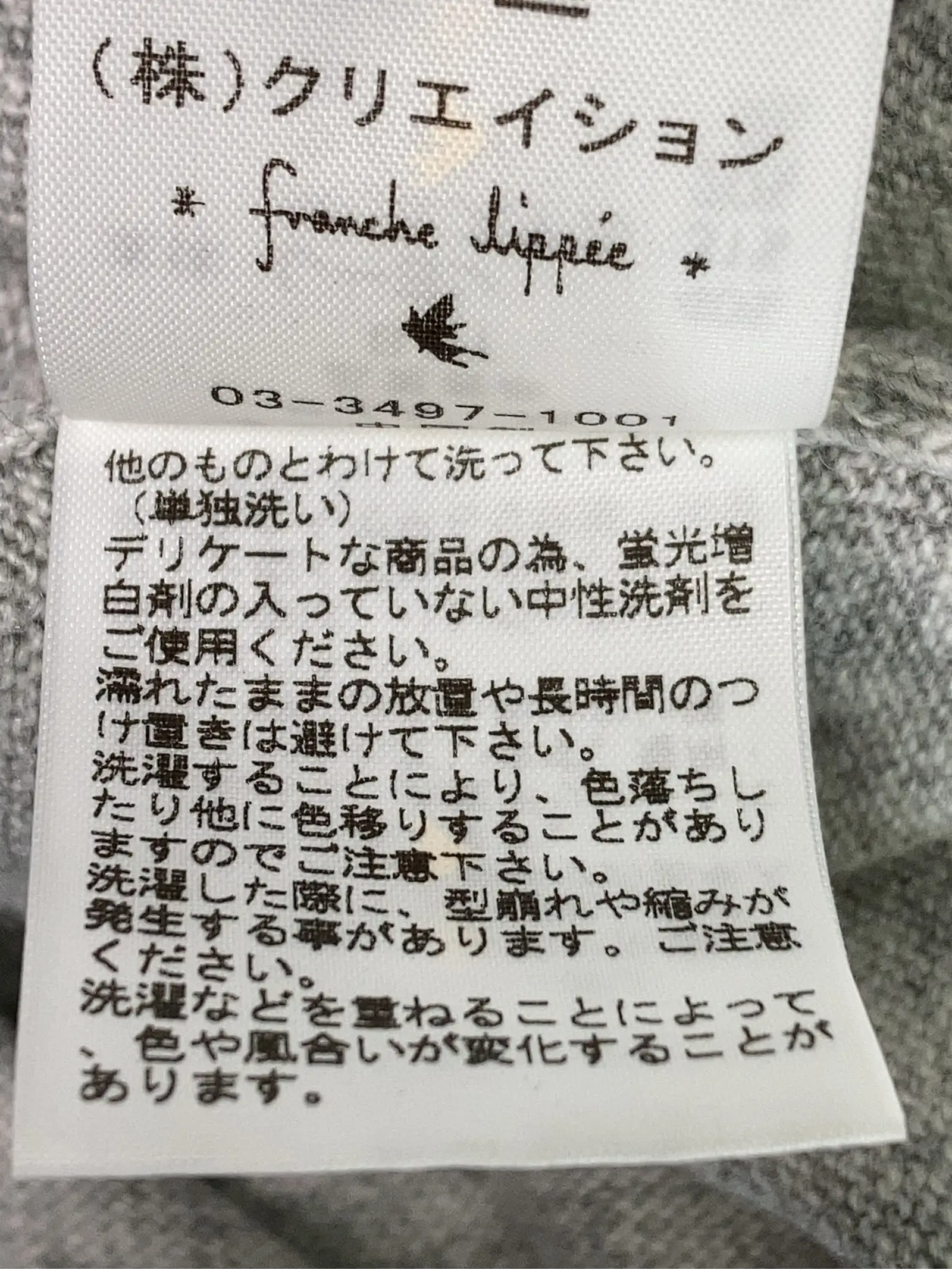 https://r2-worker.digdig.jp/product/ac58d4ff-0398-4f34-bae8-df389e3a6fd3/e39e7168-8333-4cc7-9171-911363f91b4e