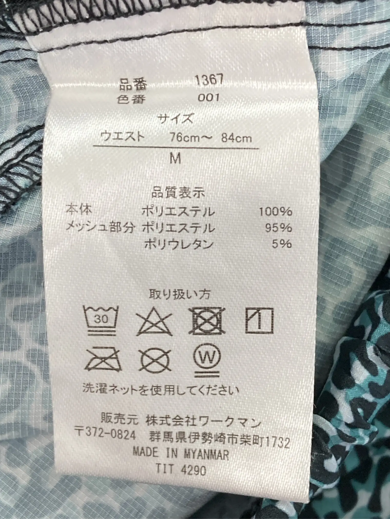https://r2-worker.digdig.jp/product/ac5ac89c-c06c-406a-a39f-26a18dbdbe74/769591d9-b67a-4879-b224-40a25b861ed0