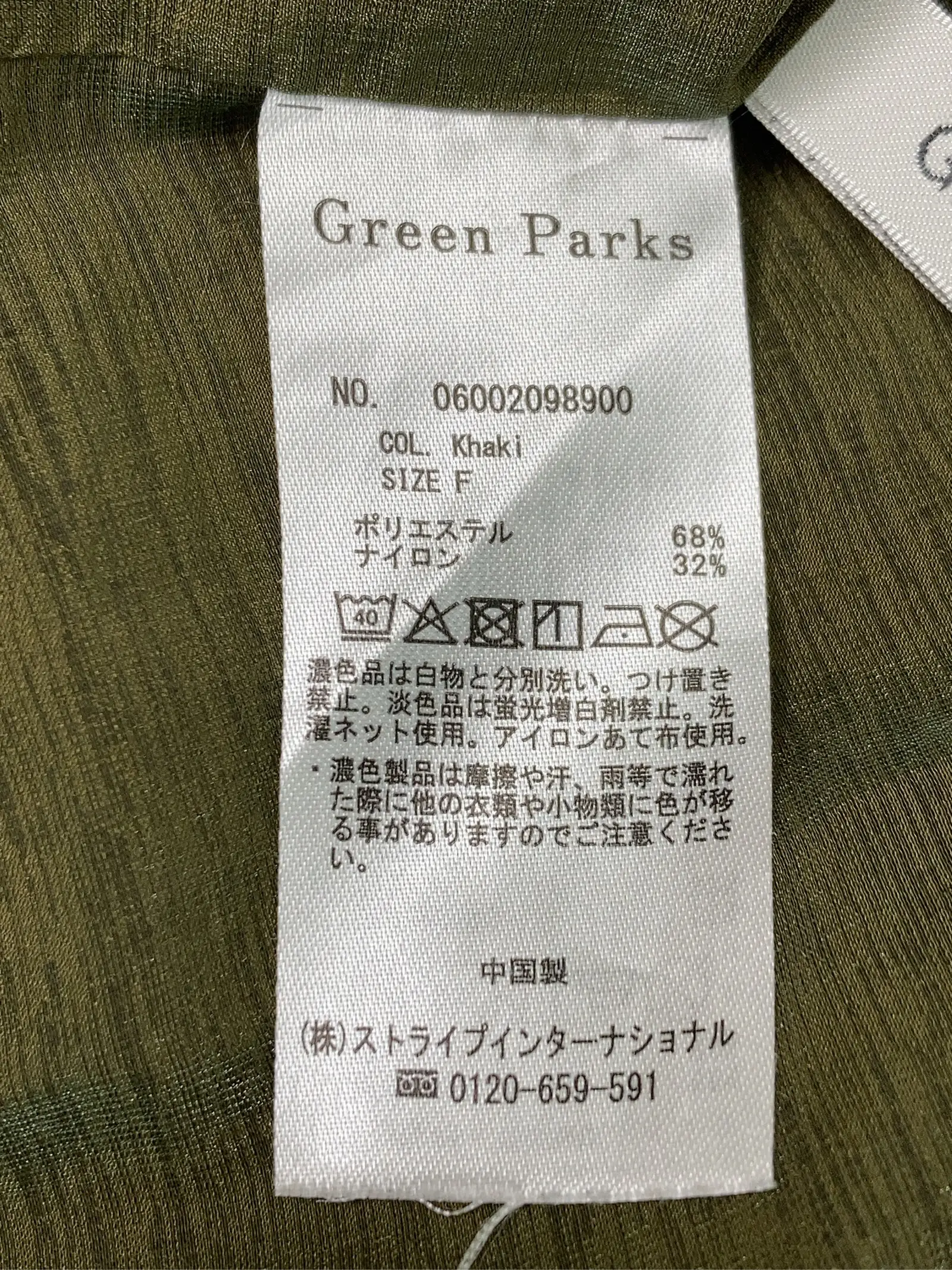 https://r2-worker.digdig.jp/product/ac63f0a7-cb01-4177-879e-24a2d65b3b51/c41ec2df-027f-4bea-a5fe-4d25b1ca7c4e