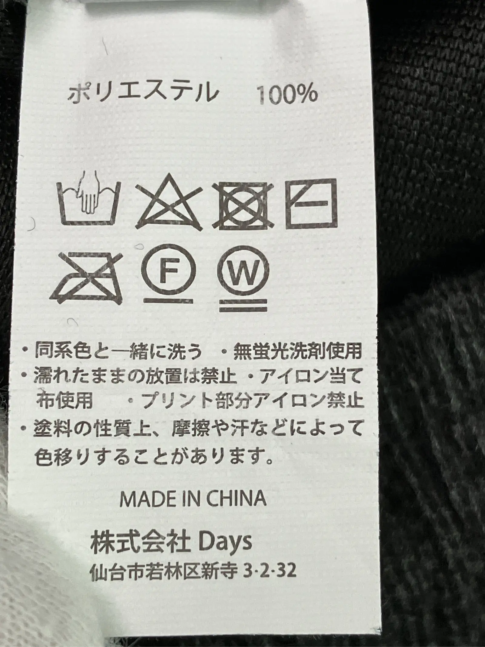 https://r2-worker.digdig.jp/product/ac6437c9-b634-405f-b560-1c04feabc56d/09d066ba-2185-4cff-a197-a271fc2f6c07
