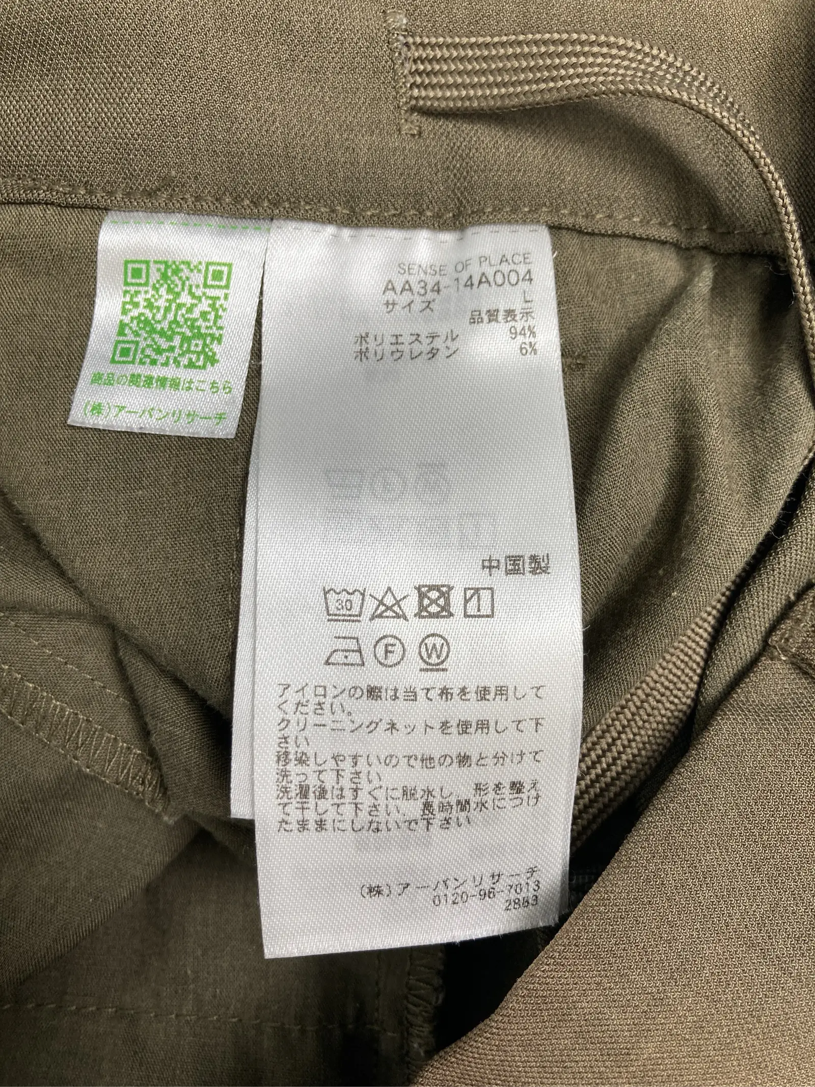 https://r2-worker.digdig.jp/product/ac65b3b6-31d4-46e0-917a-d5e9d23dae7b/94ba9fa7-8d3c-4396-bef4-dec680c01772