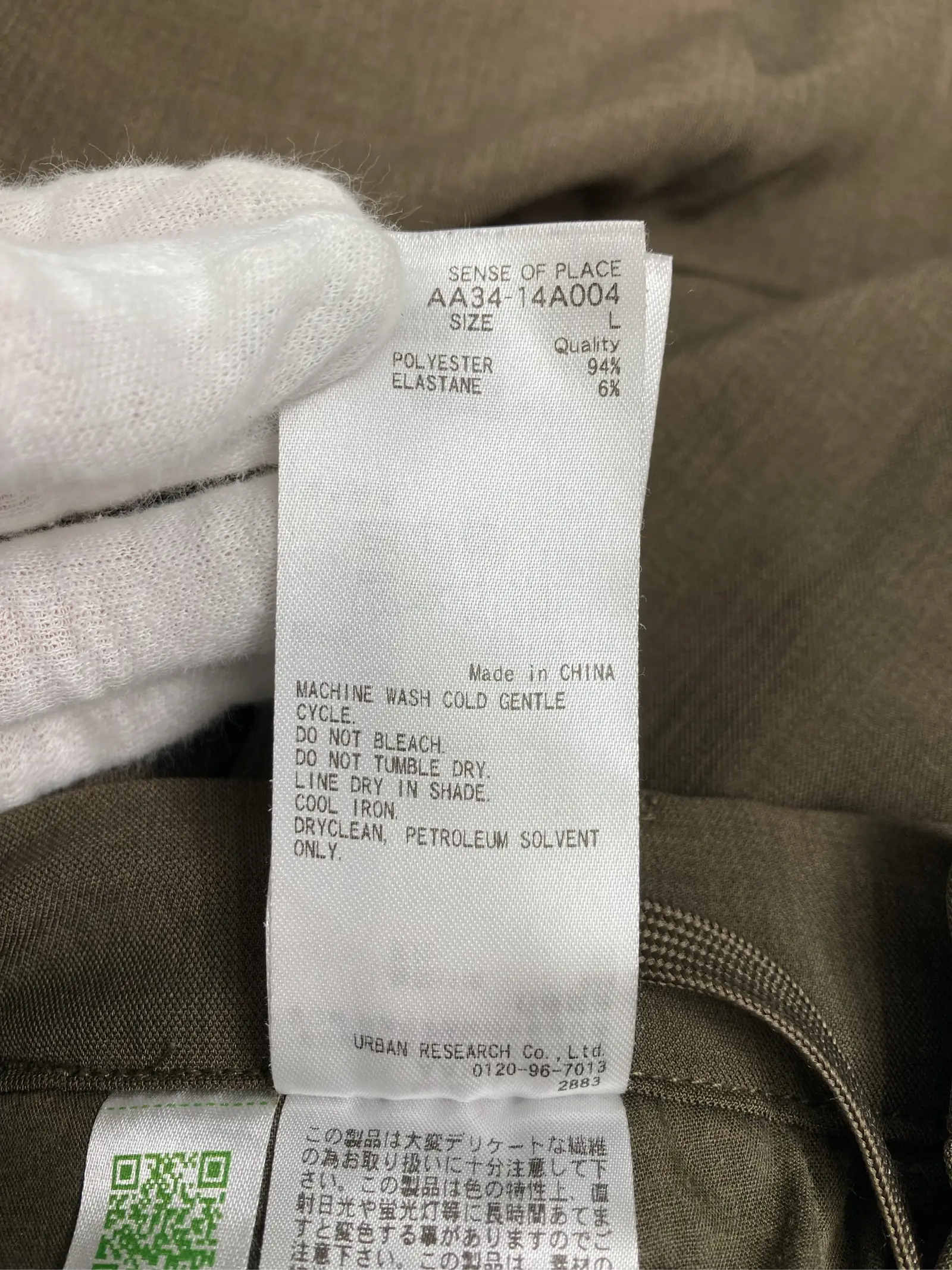 https://r2-worker.digdig.jp/product/ac65b3b6-31d4-46e0-917a-d5e9d23dae7b/a7f2b97f-d1d4-4761-aa33-0cfa89b865ce
