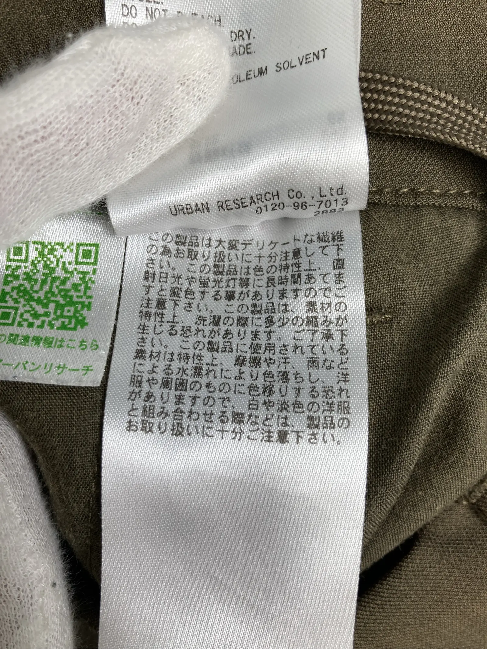 https://r2-worker.digdig.jp/product/ac65b3b6-31d4-46e0-917a-d5e9d23dae7b/c643a114-92f7-4de7-816e-c335e90f5254