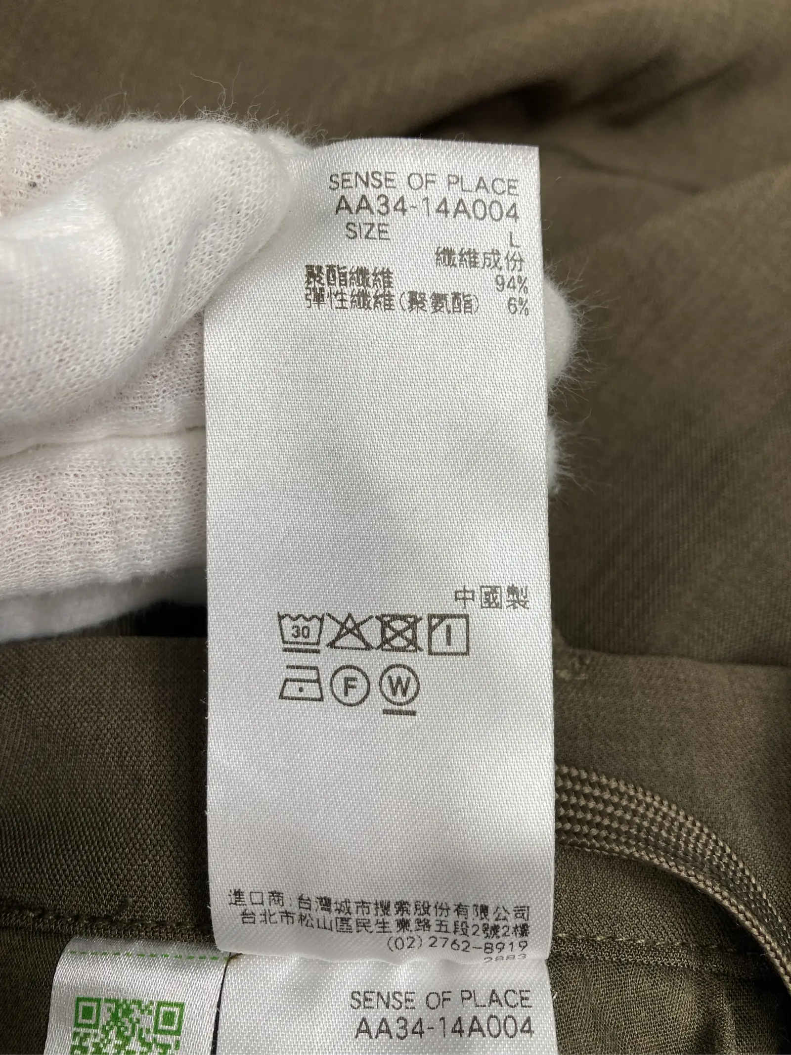 https://r2-worker.digdig.jp/product/ac65b3b6-31d4-46e0-917a-d5e9d23dae7b/d1139aef-0f8c-44a7-ad4d-470e0a831495