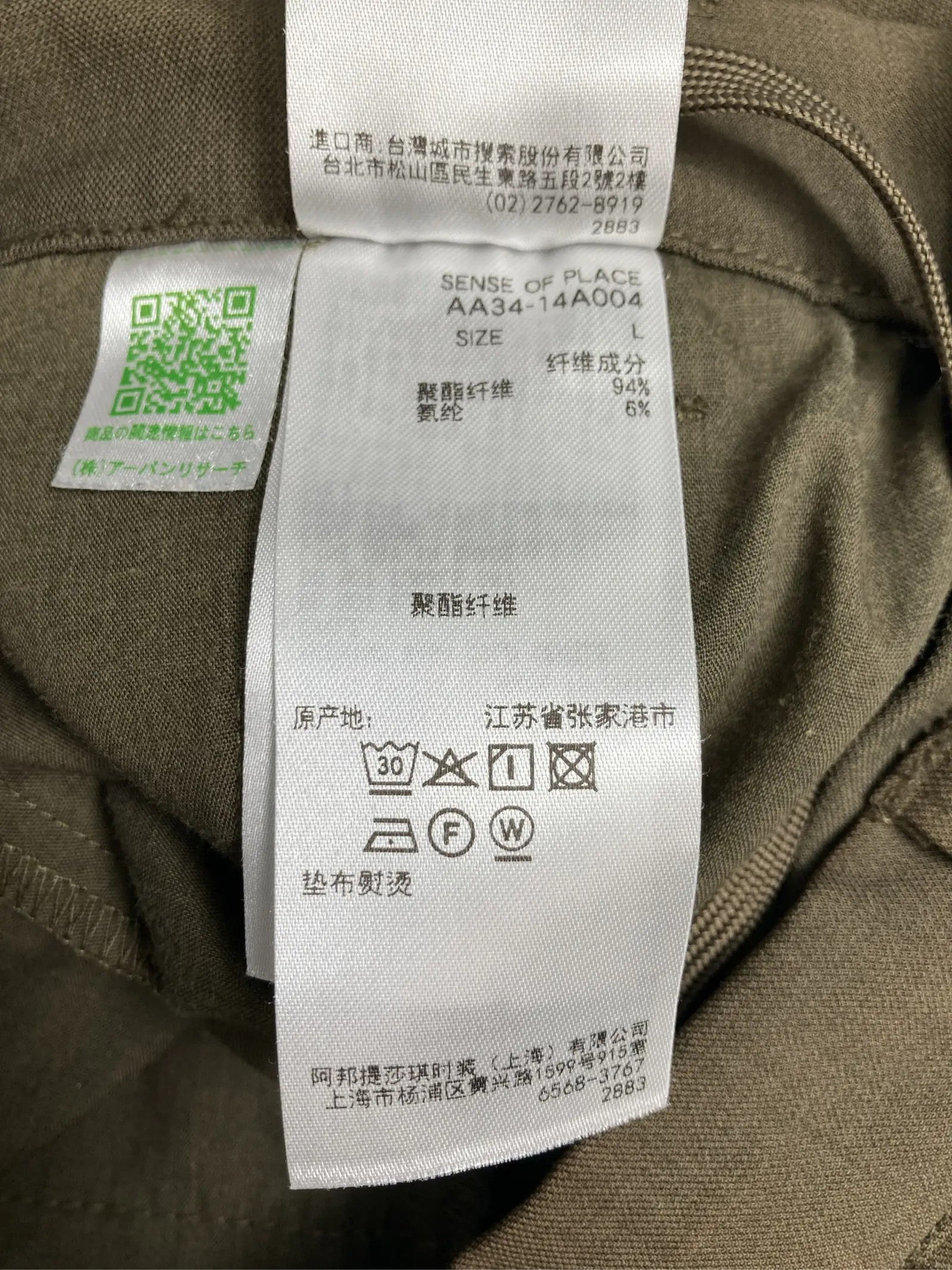 https://r2-worker.digdig.jp/product/ac65b3b6-31d4-46e0-917a-d5e9d23dae7b/f9d3f71a-94cf-4093-bbab-b6ec3b9e1b23