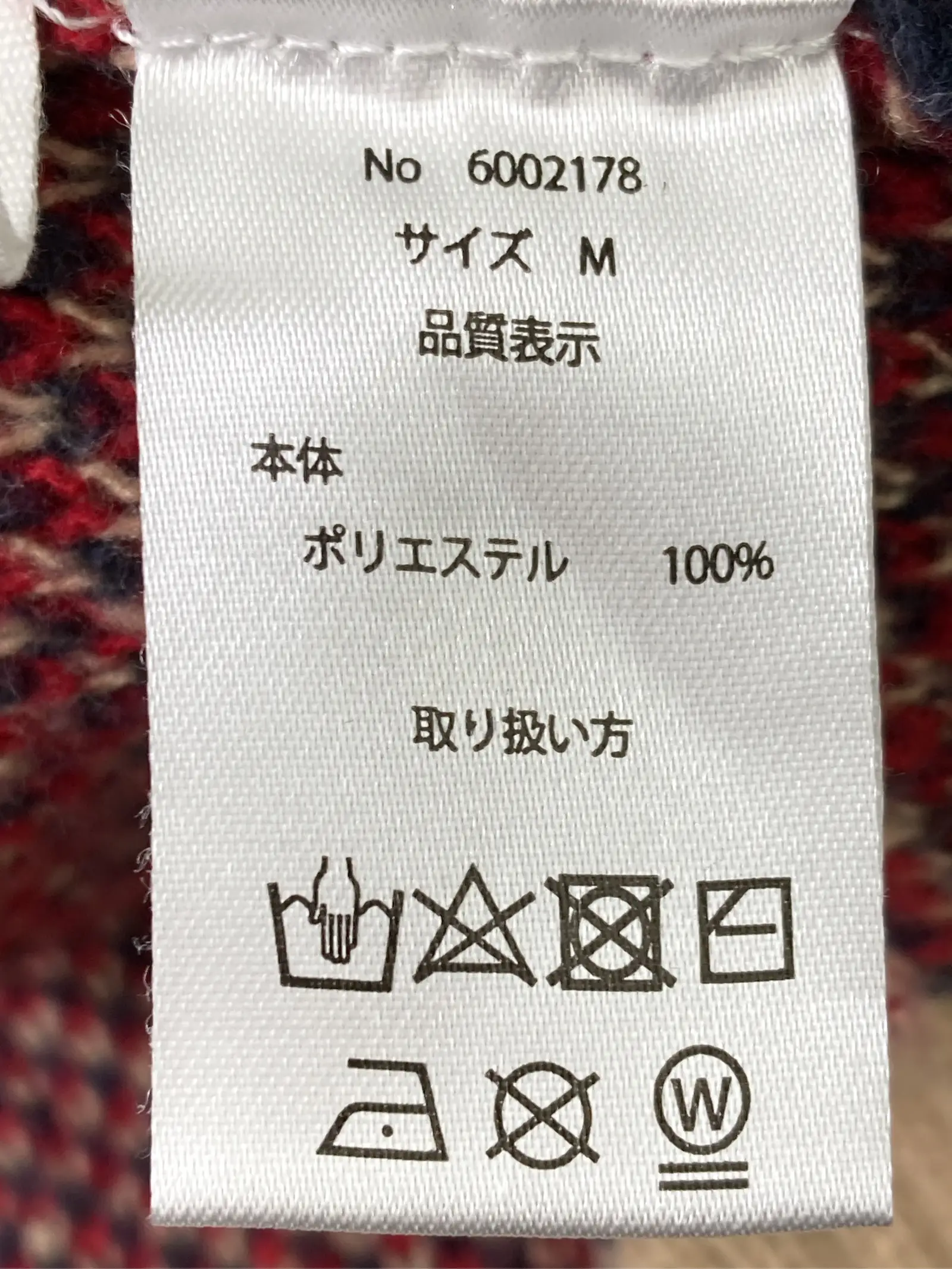 https://r2-worker.digdig.jp/product/ac6661d8-a570-48d8-93a1-23bd2f8b4004/aad89d28-047f-4124-ae77-bbea12b88351