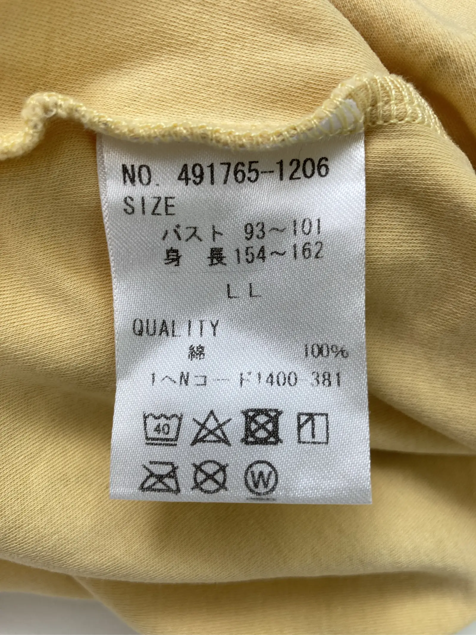 https://r2-worker.digdig.jp/product/ac66da92-9a3b-45f1-8ee1-3f4423cd7250/854d7ace-67dc-400b-b83f-dde0cd026a6e