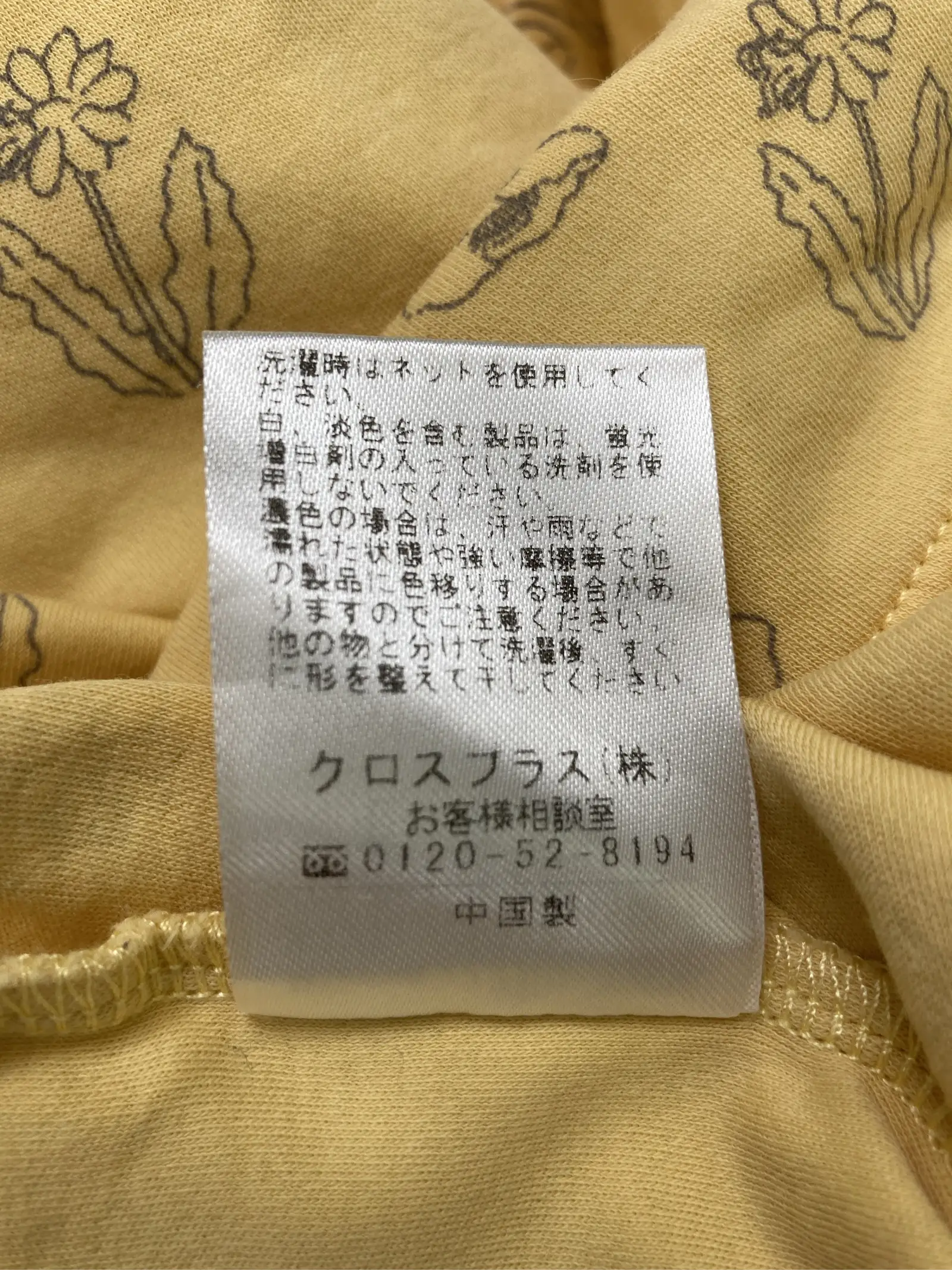 https://r2-worker.digdig.jp/product/ac66da92-9a3b-45f1-8ee1-3f4423cd7250/ca916986-4834-4c2b-a4f5-941434cc9145