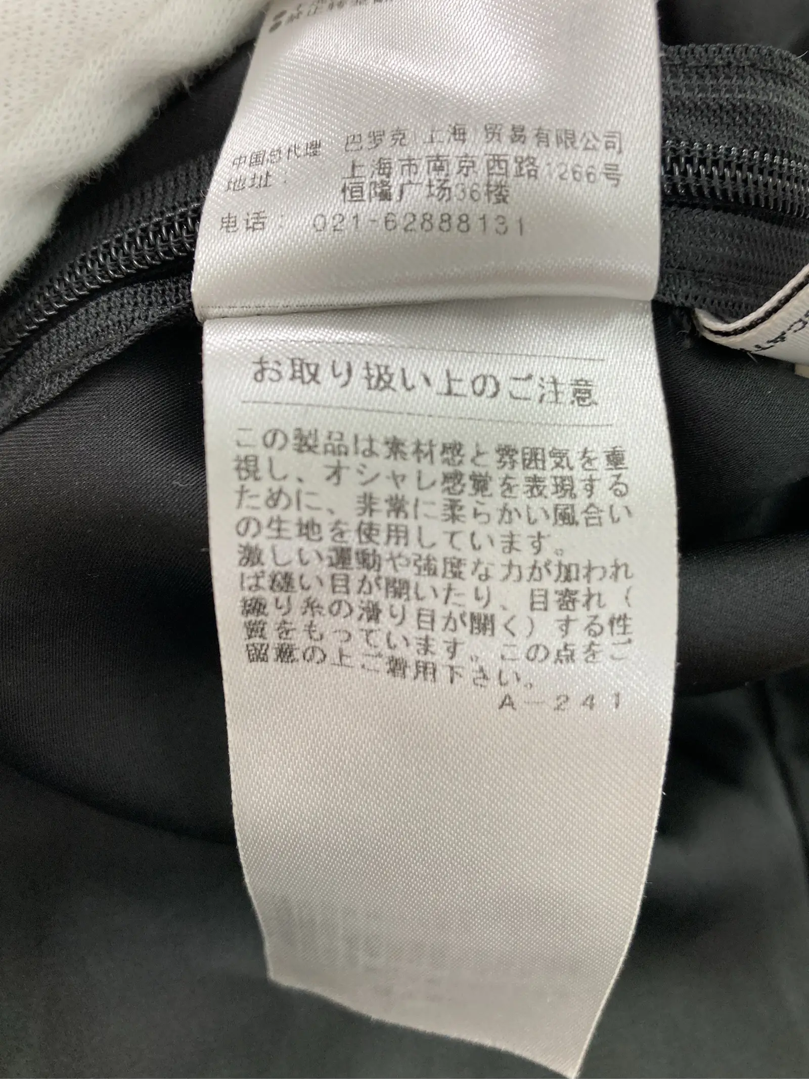 https://r2-worker.digdig.jp/product/ac6cc93c-e235-4082-97bb-bf4107ba4aef/d7288466-c86c-484d-99c1-bd8a76b8e407