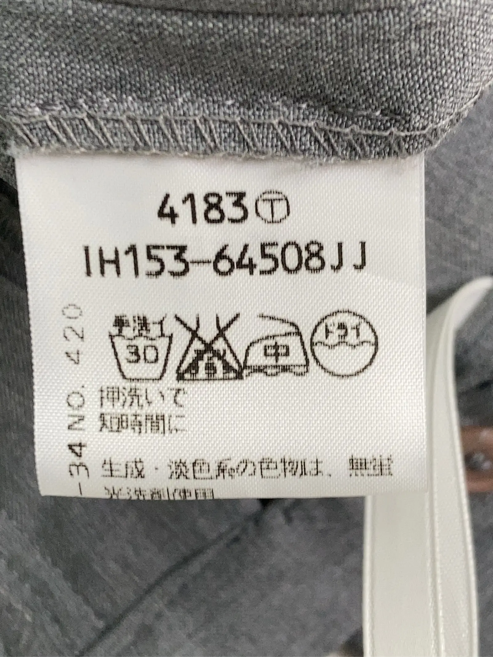 https://r2-worker.digdig.jp/product/ac6d36e5-e25b-4d9a-ad17-9e347cacf09f/a14eec0b-2250-491a-bb00-9965901f527a