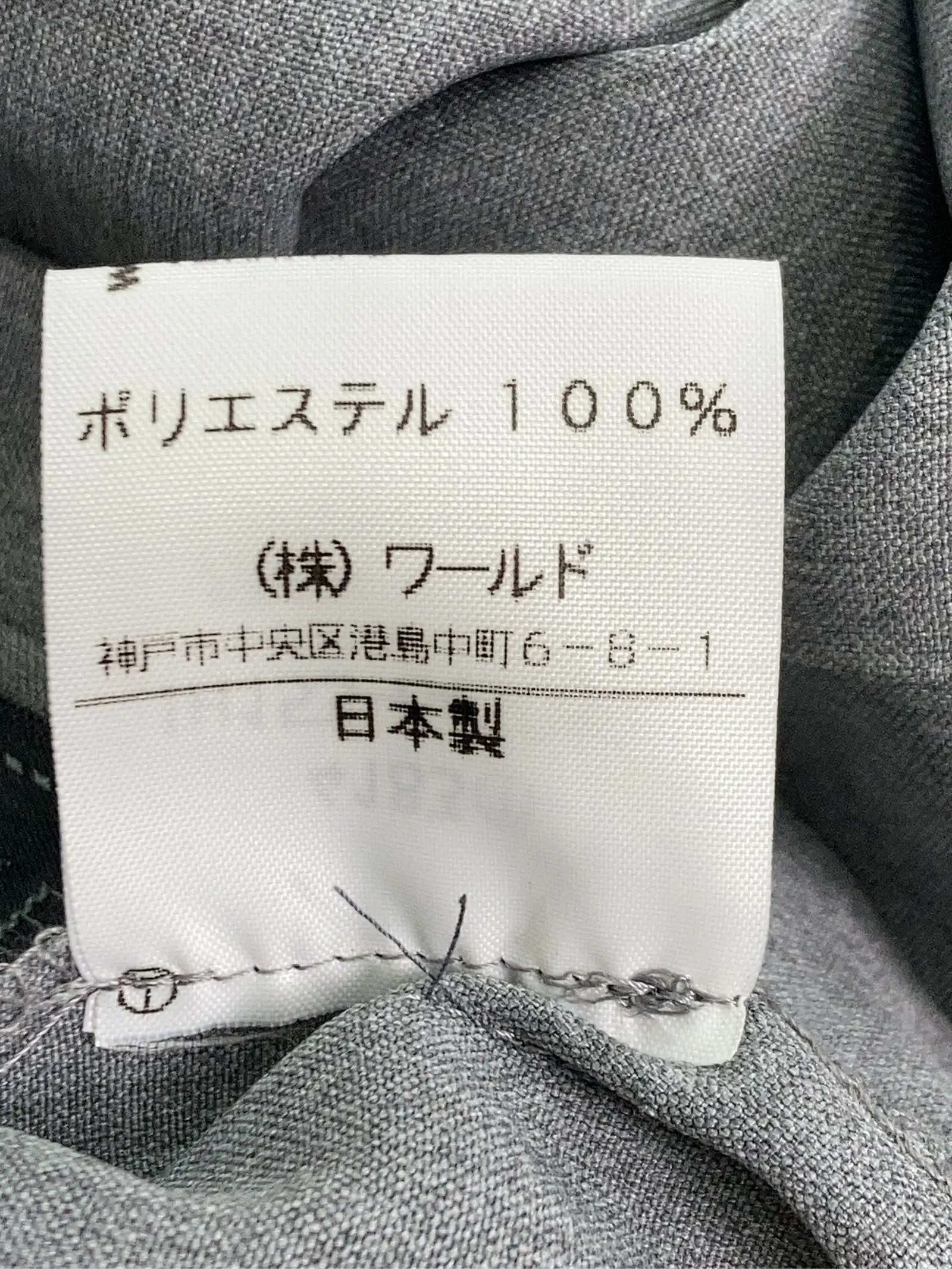 https://r2-worker.digdig.jp/product/ac6d36e5-e25b-4d9a-ad17-9e347cacf09f/e8678be2-cf3a-4680-9fc8-4f8392c1f142