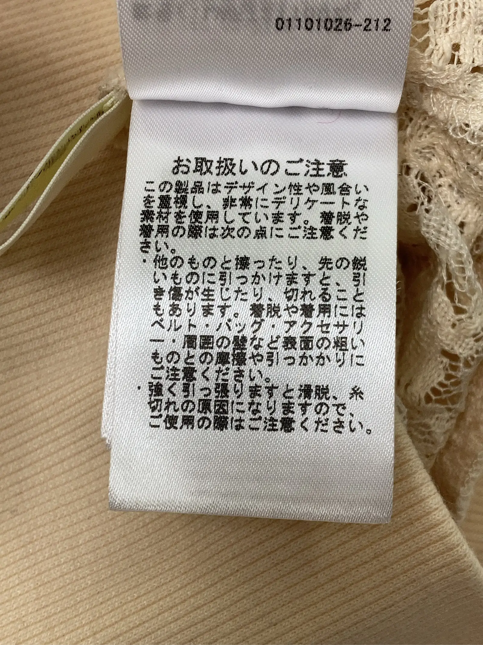 https://r2-worker.digdig.jp/product/ac6e46bf-d52c-44d9-8973-547bd4646ee1/16024979-9f39-4cd8-90c4-44efbacddf54