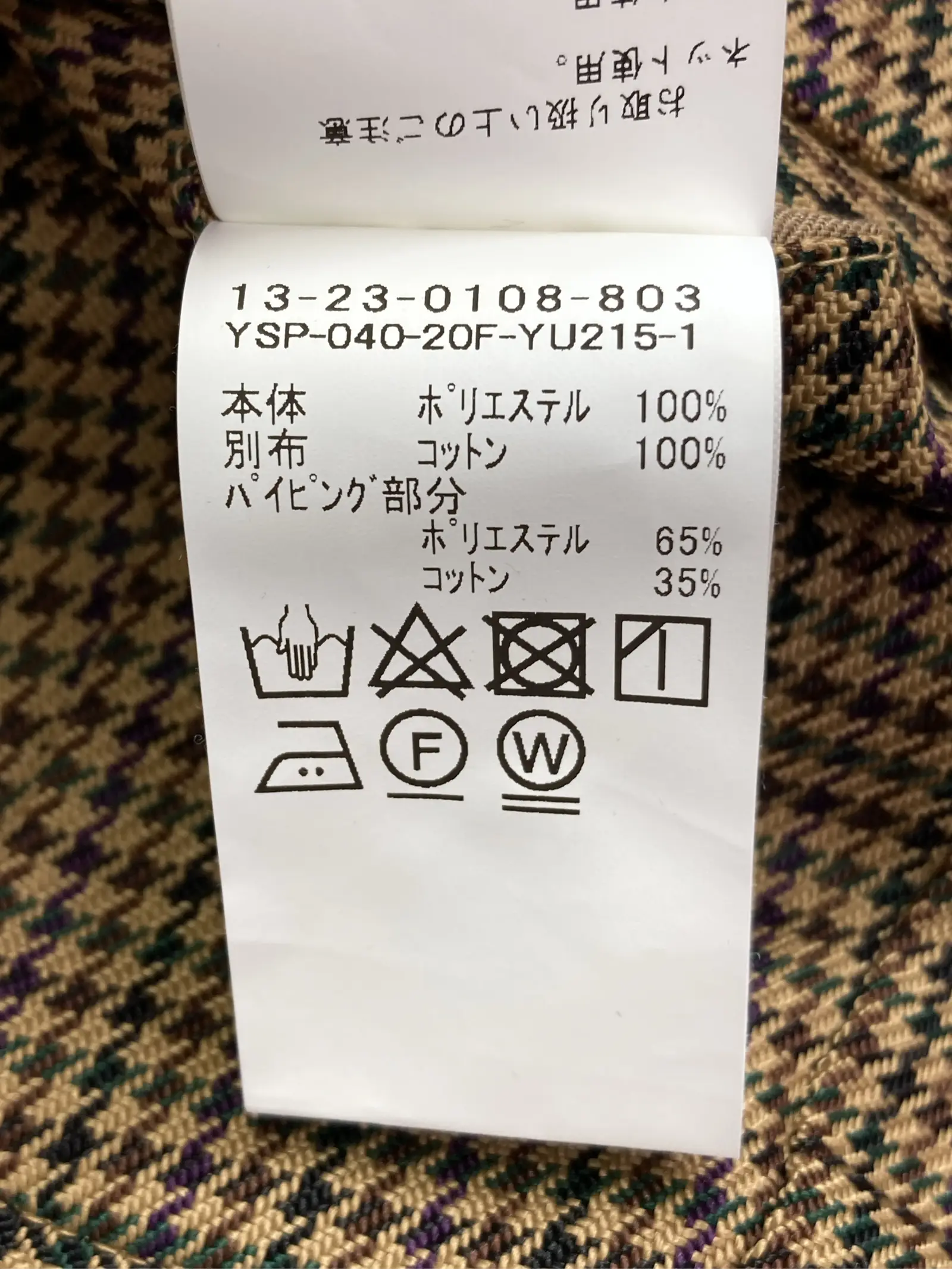 https://r2-worker.digdig.jp/product/ac706761-572b-4385-b7dd-46b583d4b293/9dae8c58-1600-4df8-ad1c-db19bc957828