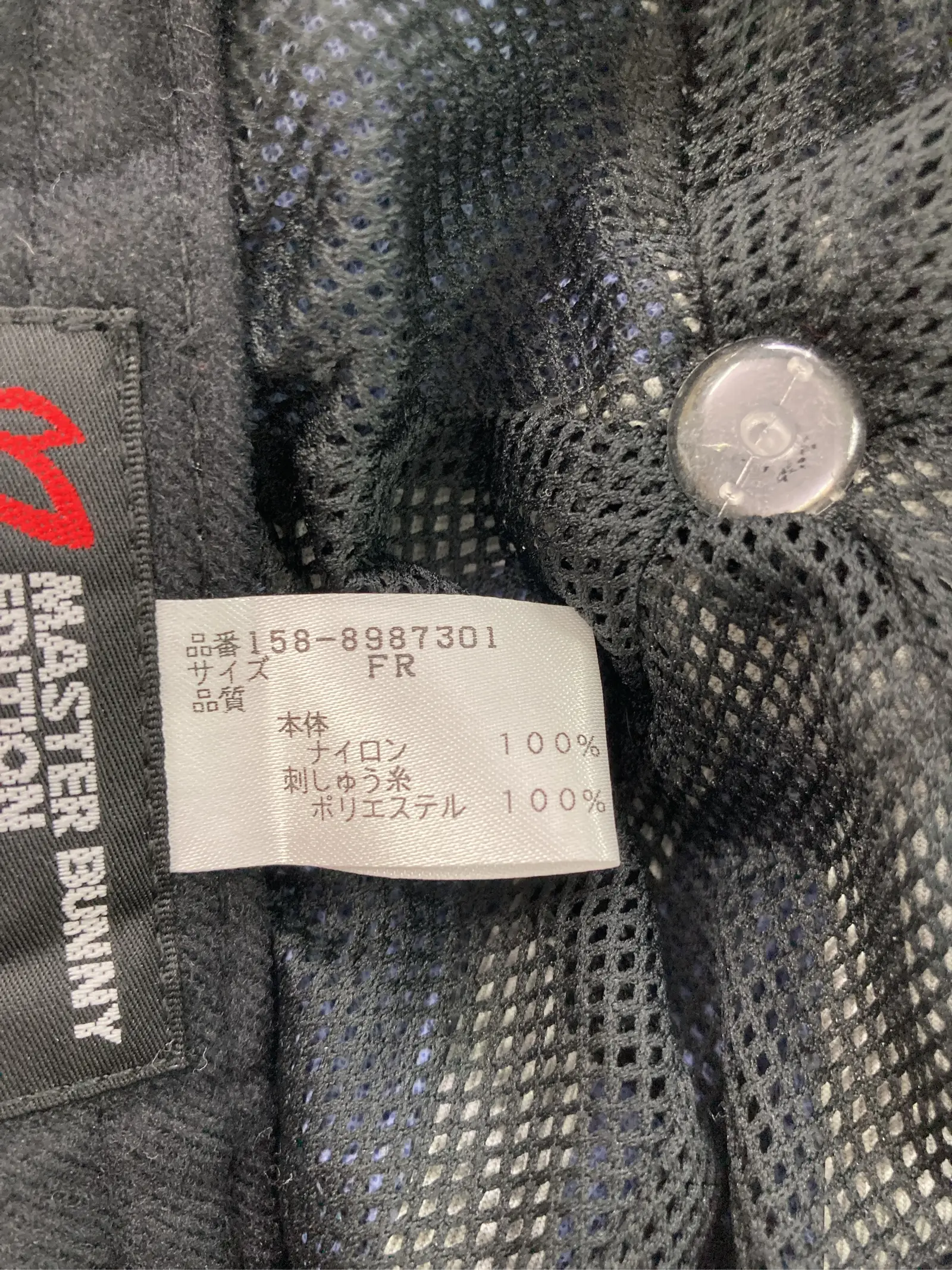 https://r2-worker.digdig.jp/product/ac750a35-107b-49a7-bdf8-d02d8e5453f4/1f3d91b3-2a38-4125-9b90-16f693b5a2f6