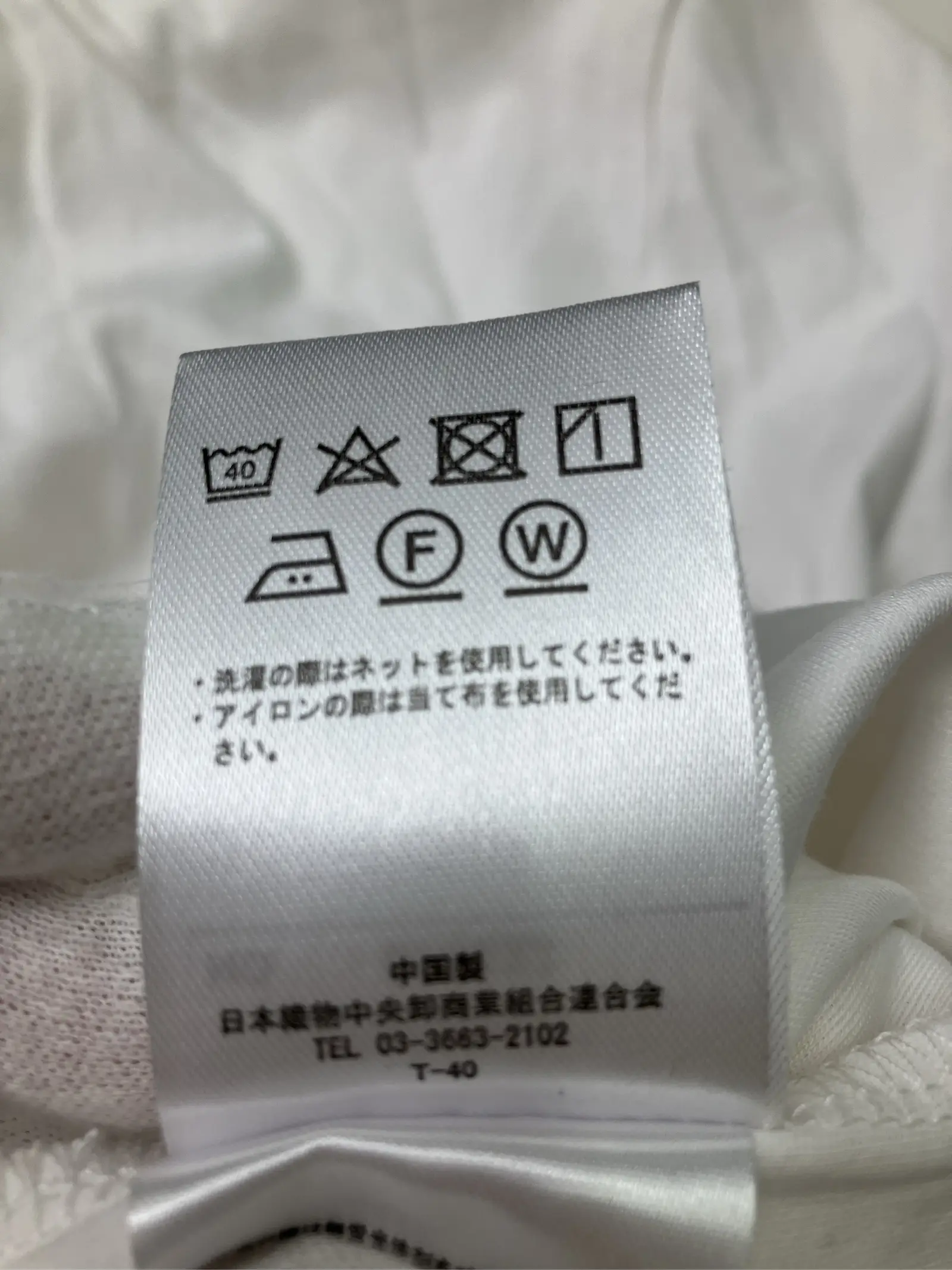 https://r2-worker.digdig.jp/product/ac77cfc1-cd91-4bfe-b95f-9f20f90229f4/4beb3fcf-12c0-452c-a669-db6ea3830d38