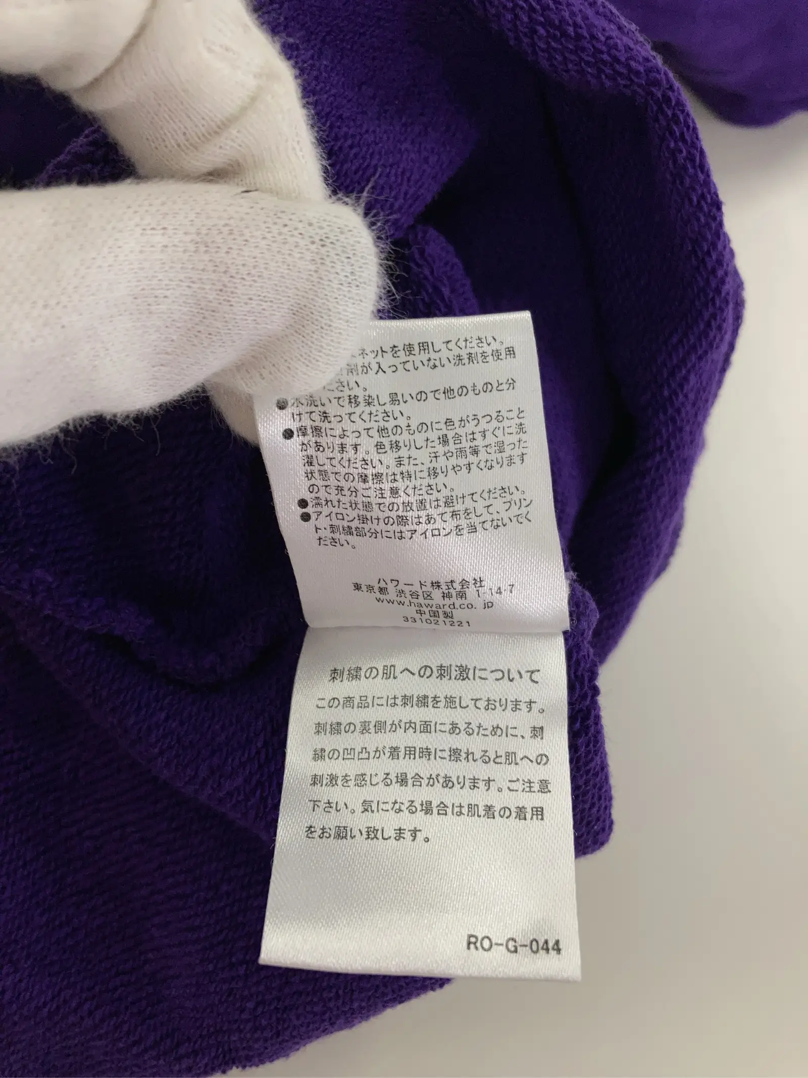 https://r2-worker.digdig.jp/product/ac7a7e28-b6ad-4875-b91d-bfef18f7eb52/86bcc5c9-f124-4fa4-823e-04ca4a636cd5