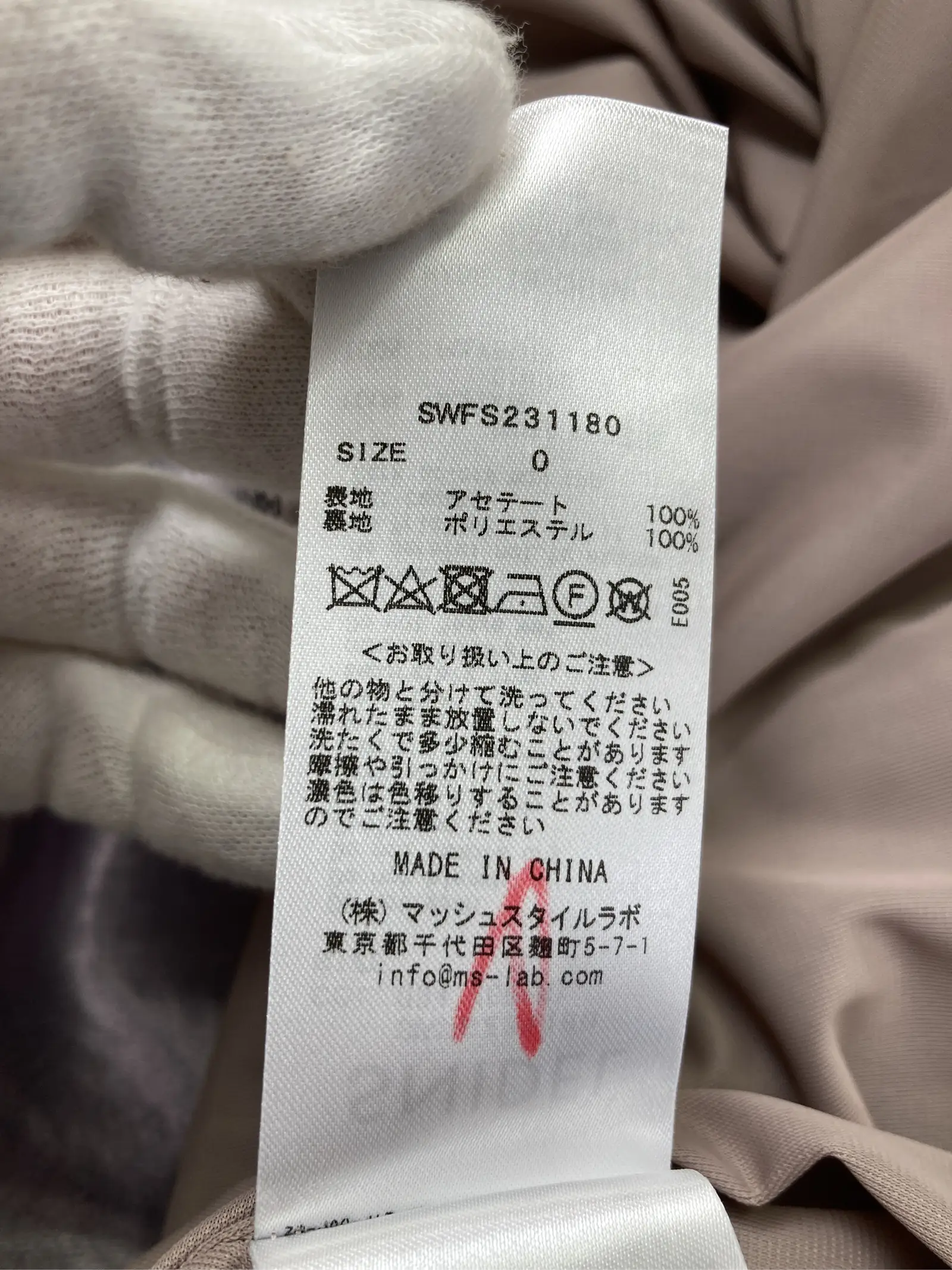 https://r2-worker.digdig.jp/product/ac7c64f3-702b-47ca-9b15-a3dbfe84fb5b/67a928fe-6a03-4a5a-a8c7-8ddd6d406836