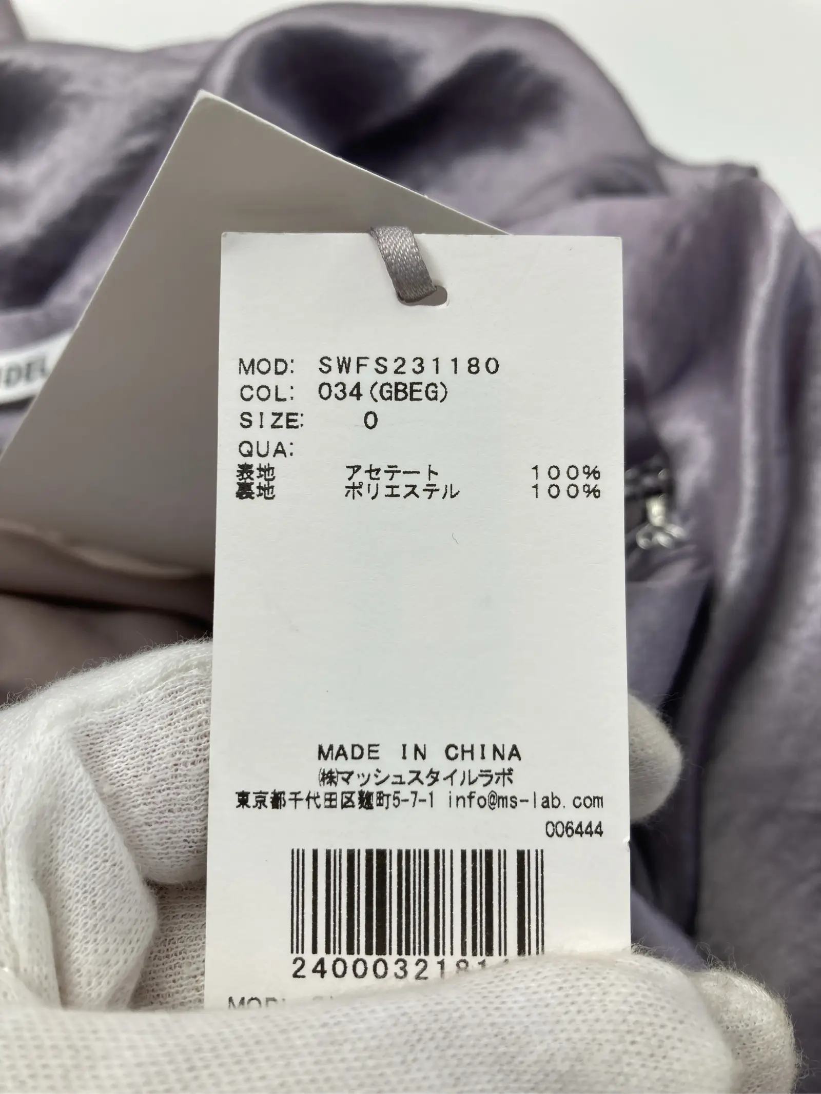 https://r2-worker.digdig.jp/product/ac7c64f3-702b-47ca-9b15-a3dbfe84fb5b/b781ae1b-bd6e-4435-a80c-210dfaca7104