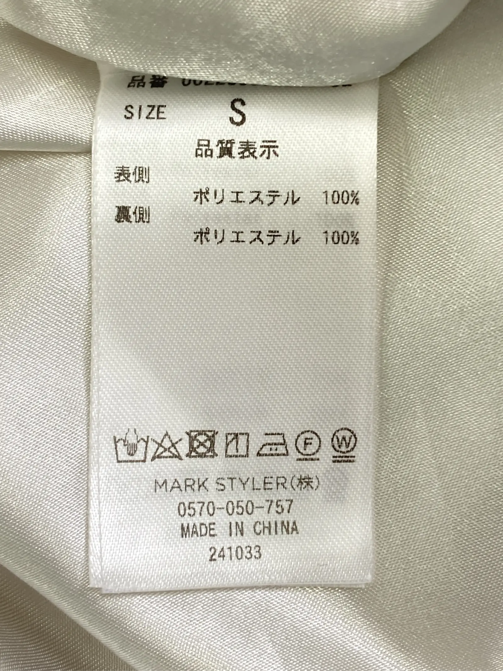 https://r2-worker.digdig.jp/product/ac84d4d3-f138-46d2-afc1-1c7b4b9db7d9/99e3f57c-ec66-47c6-aafd-763782e95dc9