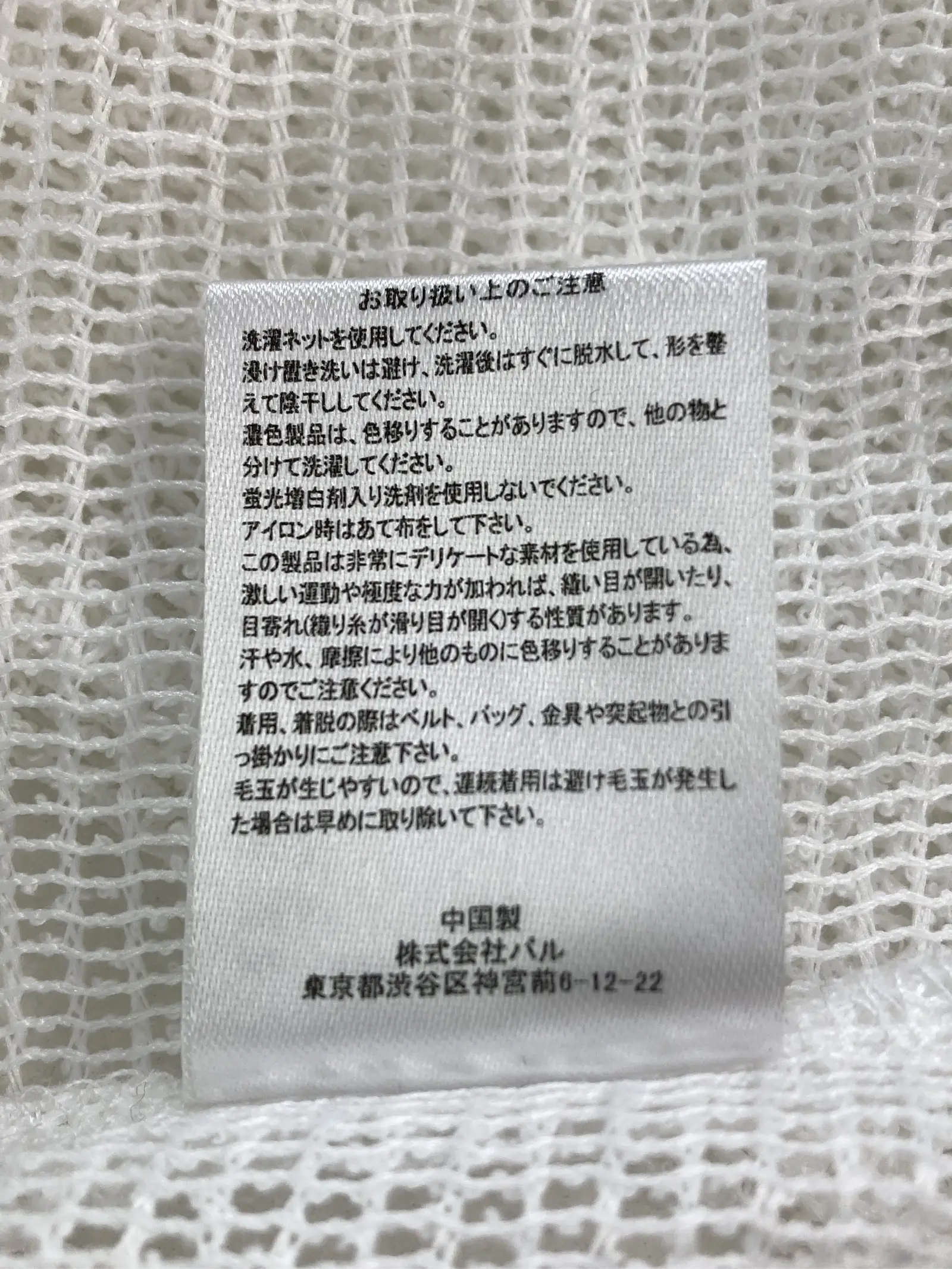 https://r2-worker.digdig.jp/product/ac864325-4bd3-482a-89b7-d3951e380ffc/35413cc8-c91e-477b-baf6-1650af723aed