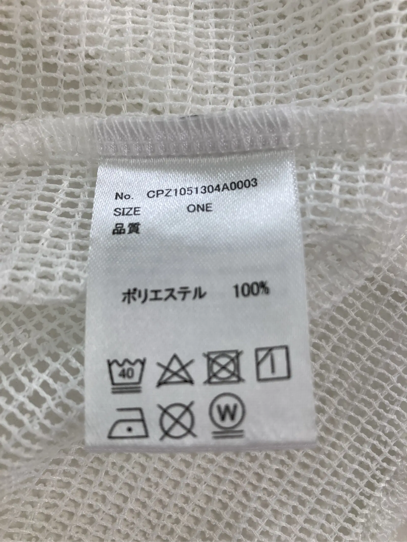https://r2-worker.digdig.jp/product/ac864325-4bd3-482a-89b7-d3951e380ffc/9615c6b9-8985-4b1f-befc-33eb645c7bb2