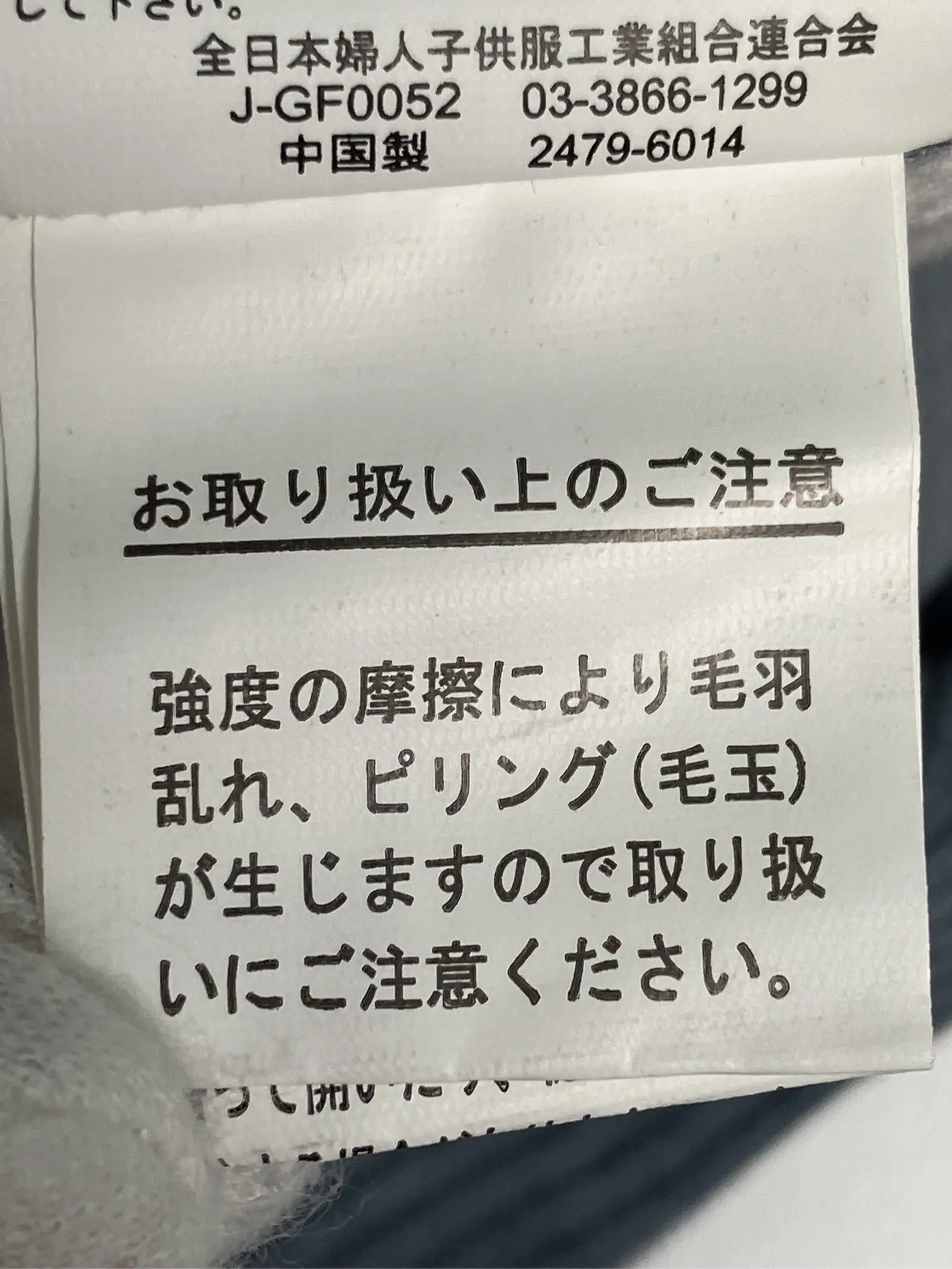https://r2-worker.digdig.jp/product/ac8db73a-4e45-4274-b062-7a9f906d2415/6b10d7f0-3518-40c0-a8f6-22420652def2