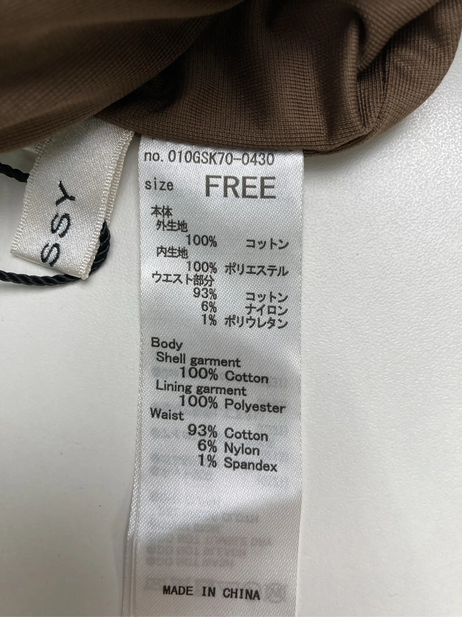 https://r2-worker.digdig.jp/product/ac904b82-0c0b-4c65-9689-5c81684cb197/77a7d18d-bf3f-4e50-9714-29f783074d2a
