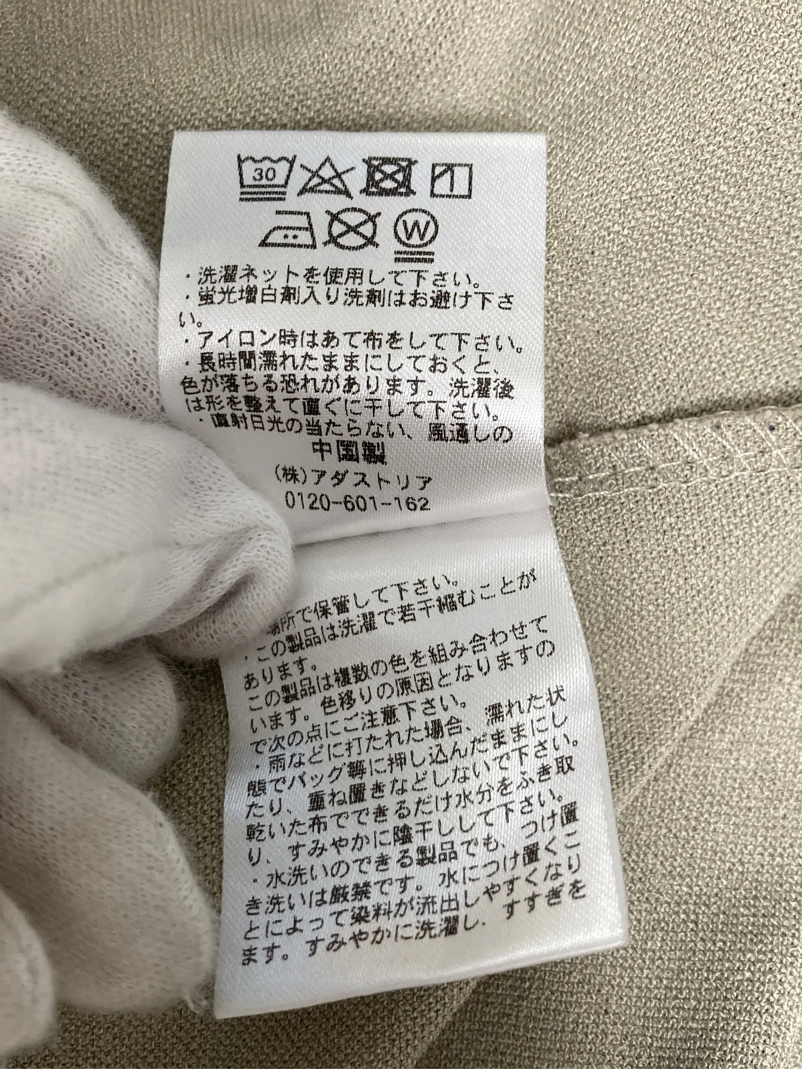 https://r2-worker.digdig.jp/product/ac93ce4e-eaa7-4a0a-bb63-fabe0d7ddac2/245fbf70-3143-4eb4-9bc8-73313b8a673d