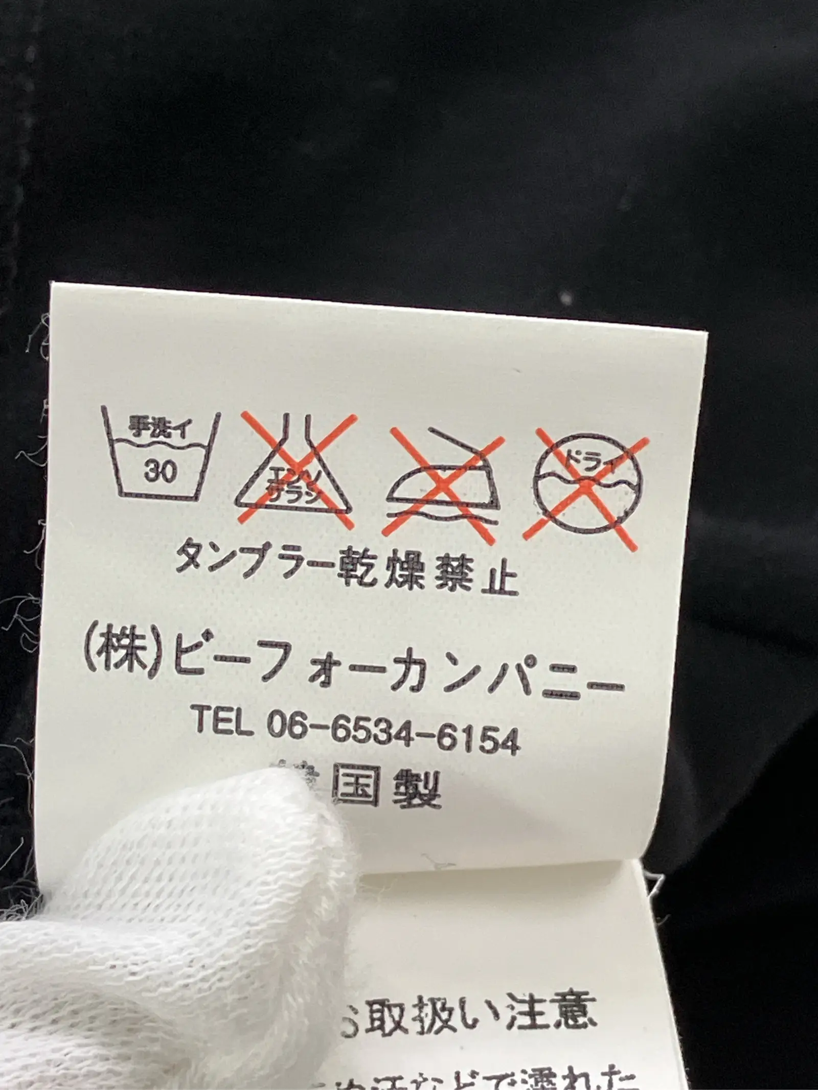 https://r2-worker.digdig.jp/product/ac94c68a-3ecd-4446-b081-0b2648157655/dc70beb5-dae4-40ef-ae31-30d672e931a3
