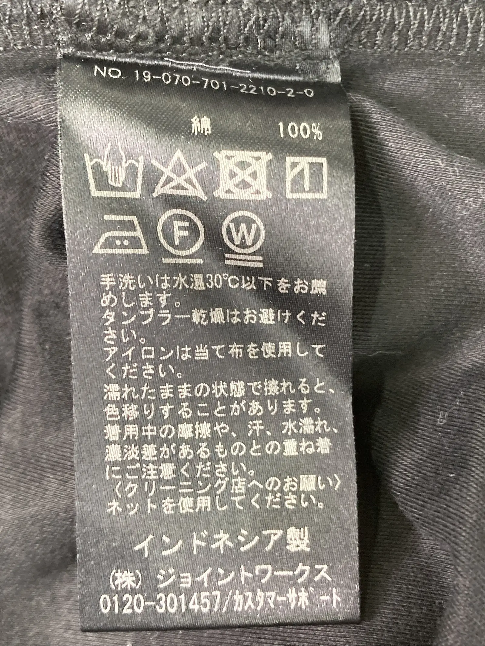 https://r2-worker.digdig.jp/product/ac99ffa0-185c-47d3-a543-efbefb2bea96/9ce3bc90-8e76-4b0e-823c-6d6b7b9090f6